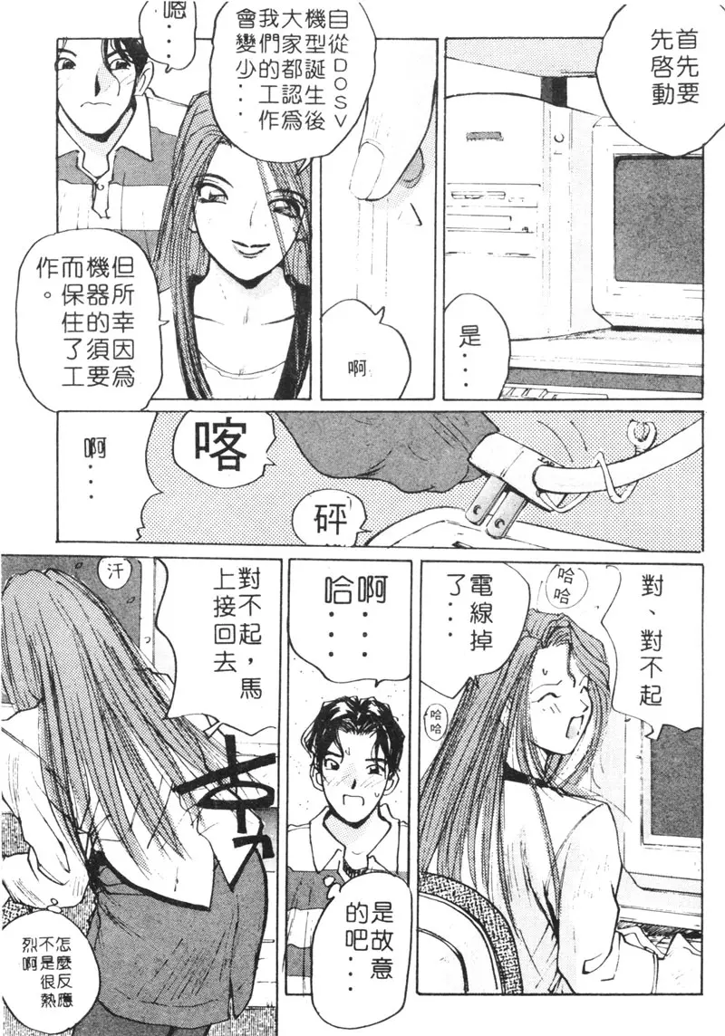 웹툰 이미지 159