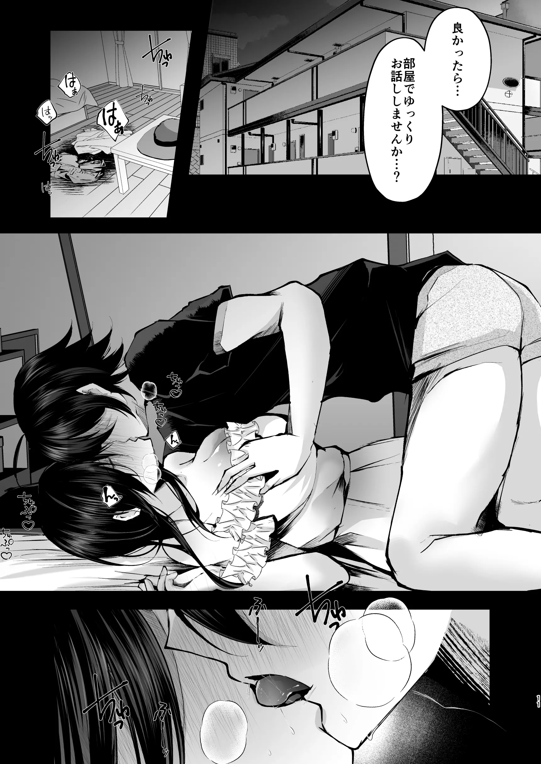 웹툰 이미지 11