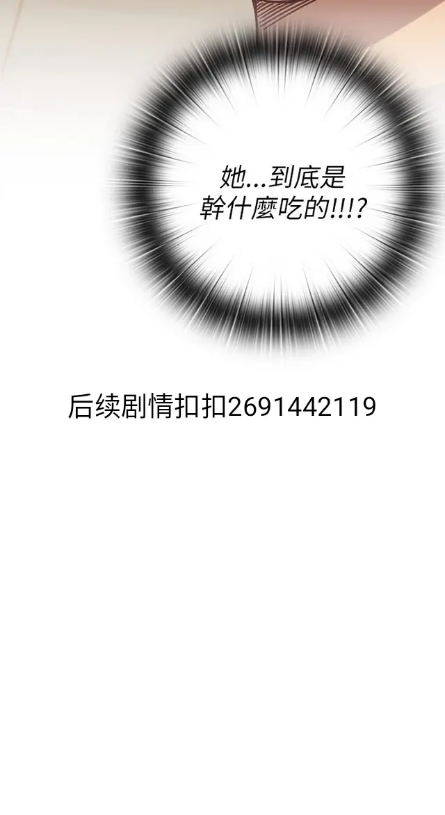 웹툰 이미지 210
