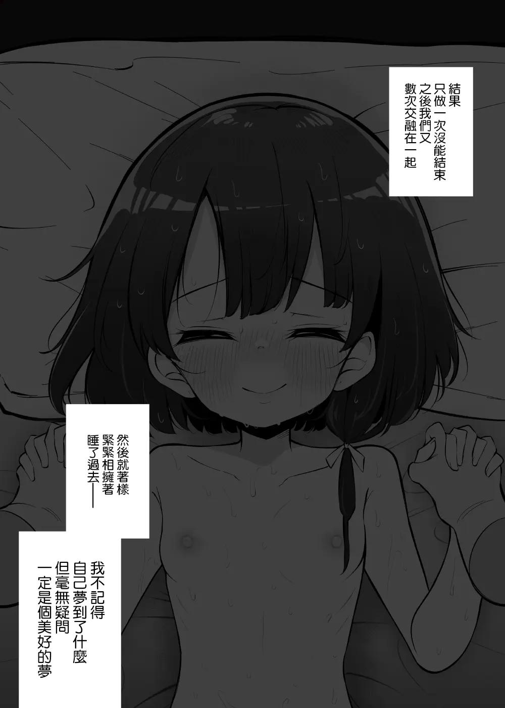 웹툰 이미지 40