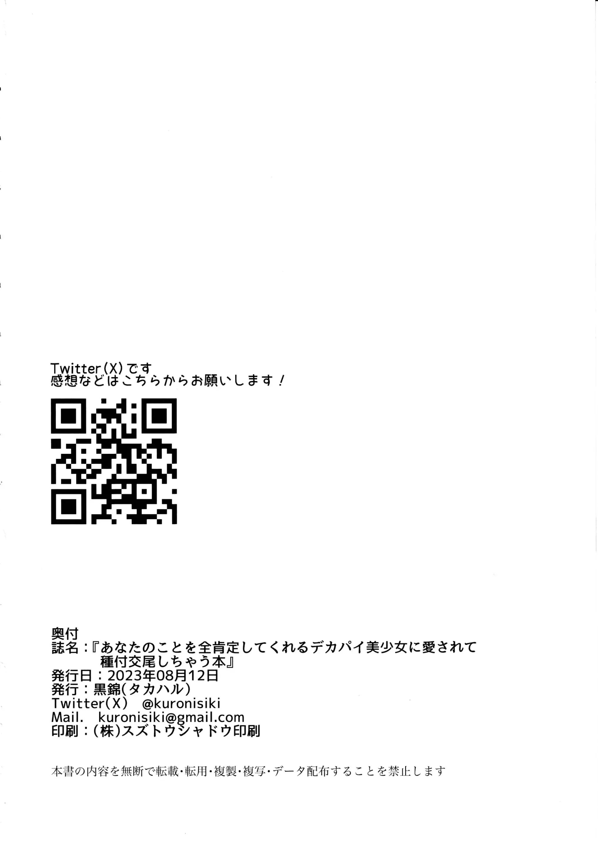 웹툰 이미지 28