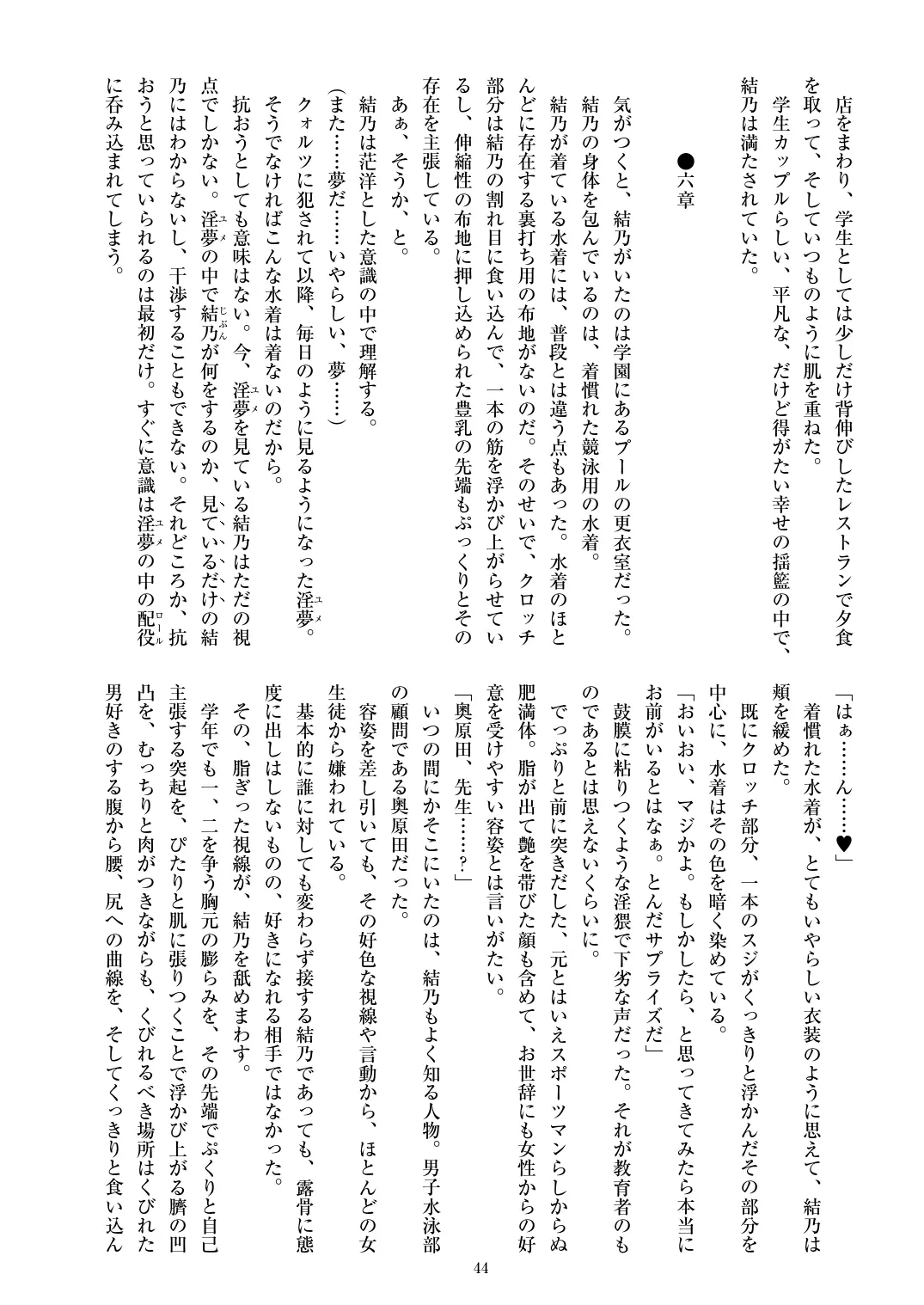 웹툰 이미지 45