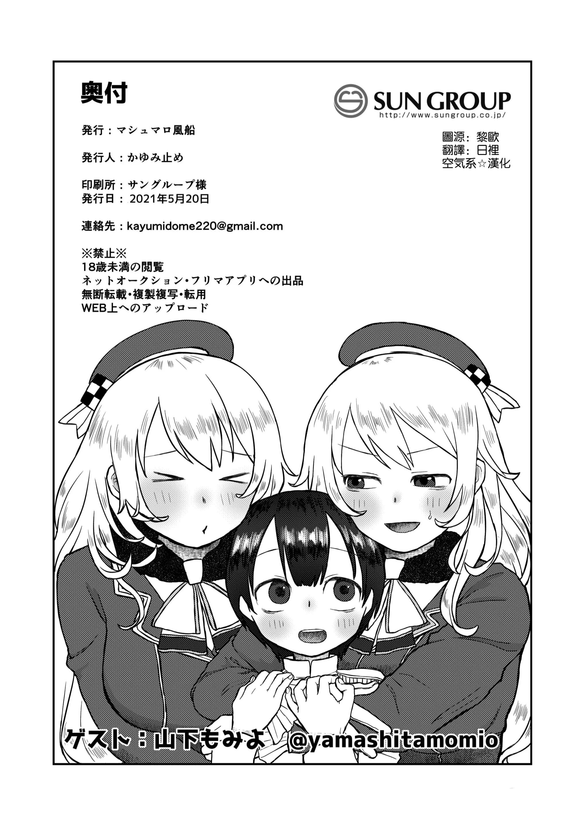 웹툰 이미지 33