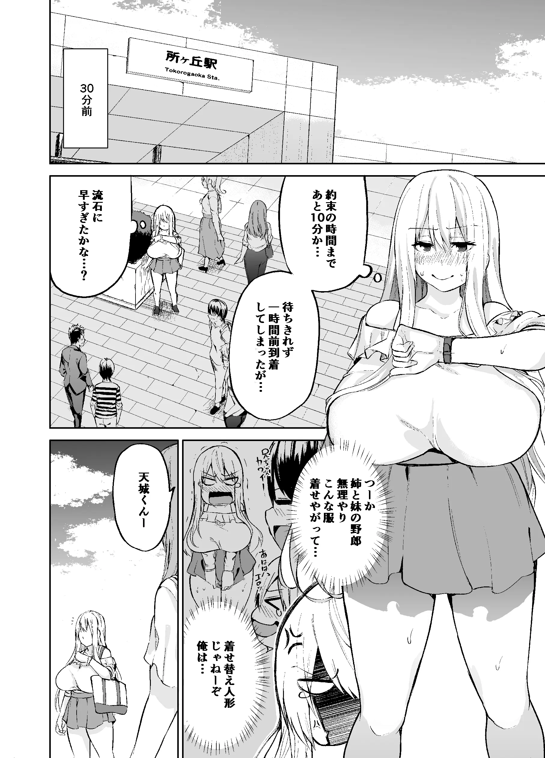 웹툰 이미지 4