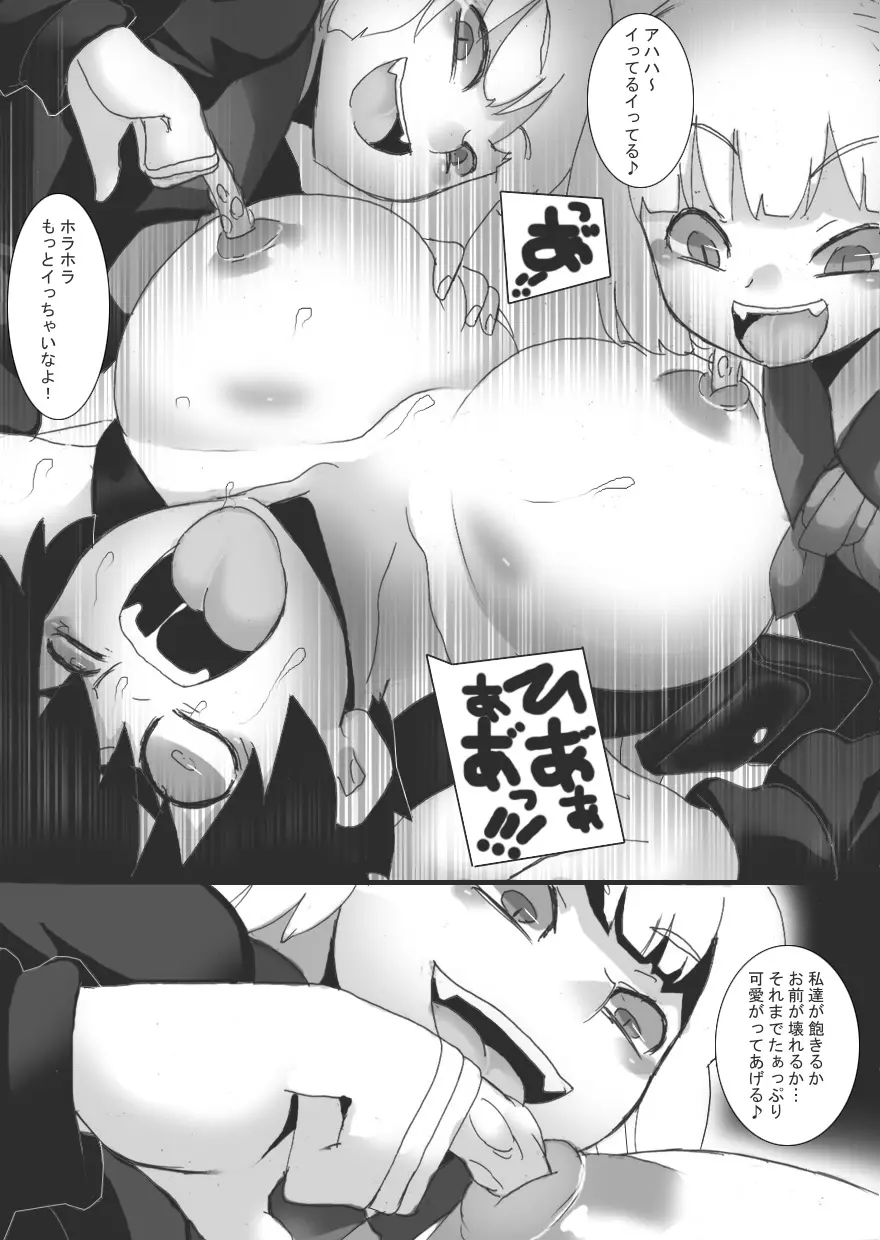 웹툰 이미지 52