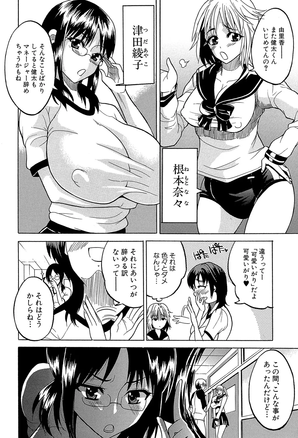 웹툰 이미지 6