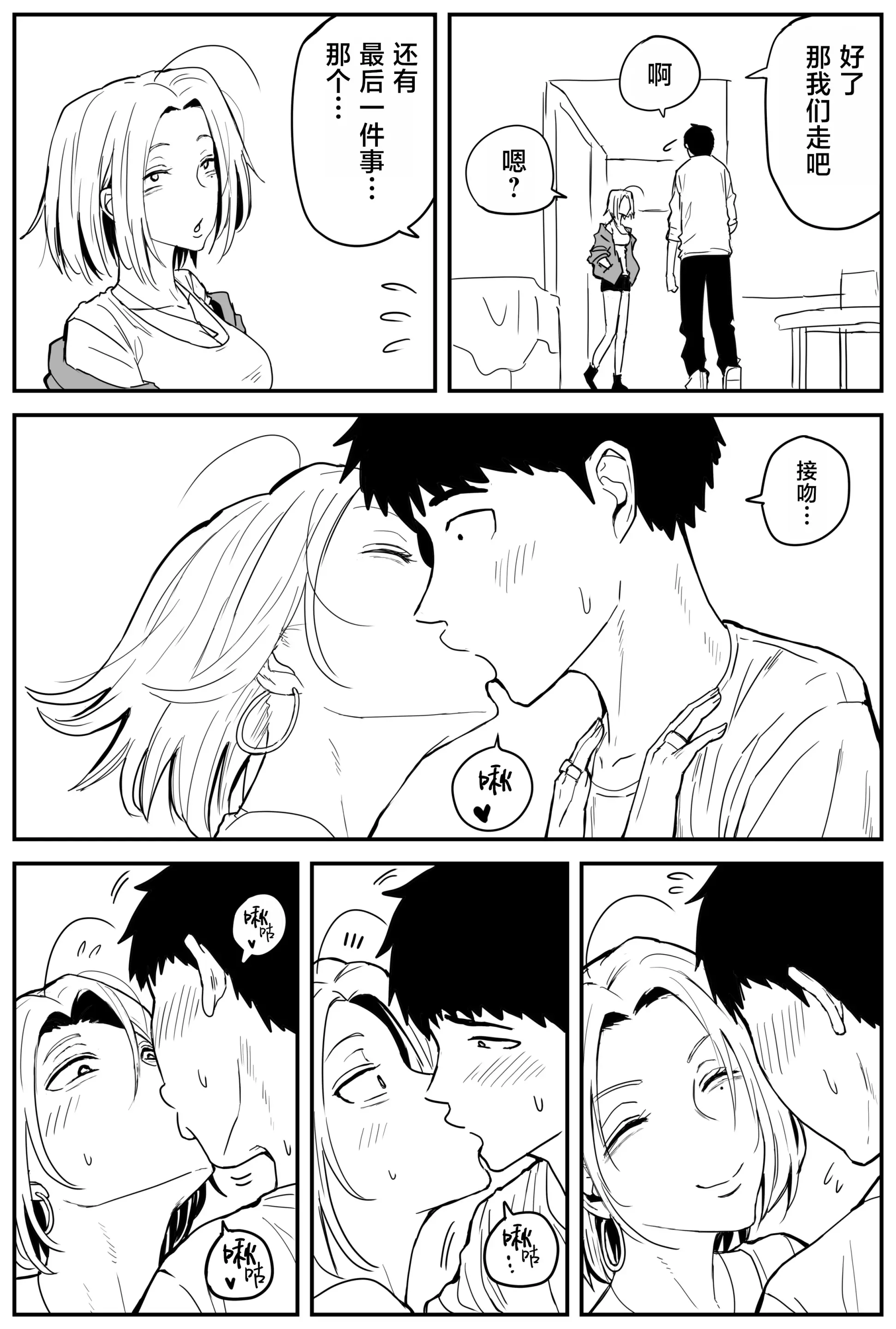웹툰 이미지 137