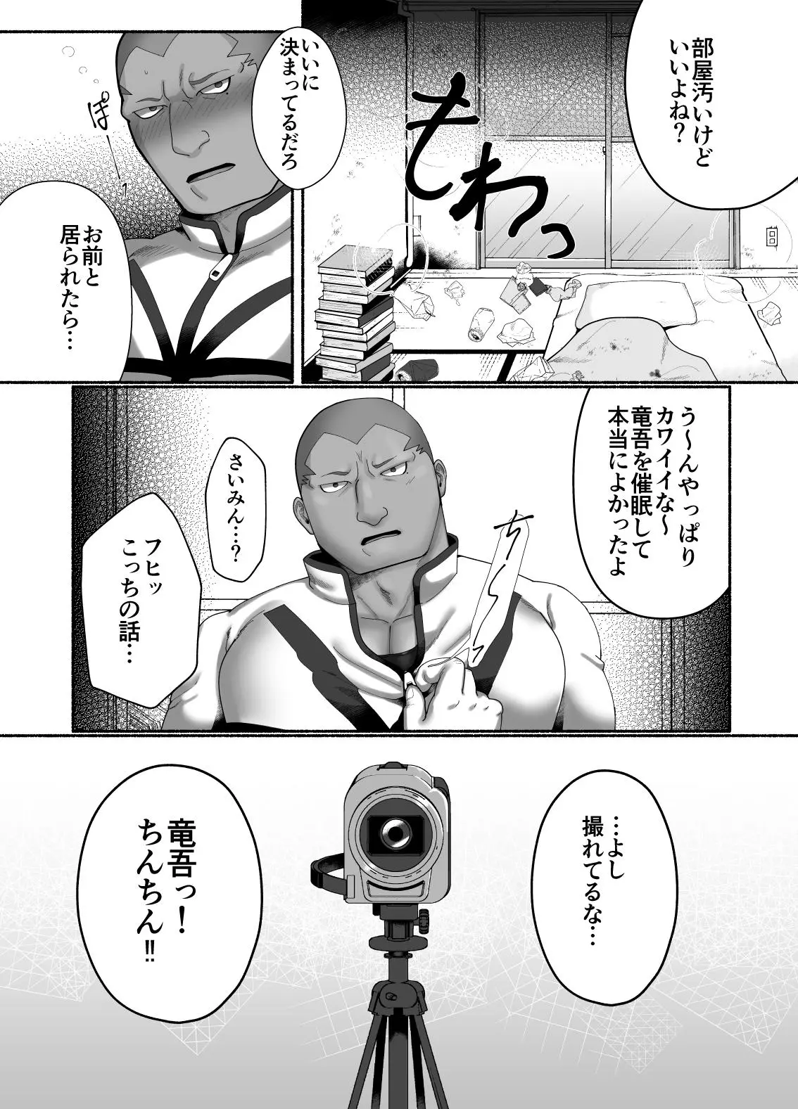 웹툰 이미지 6