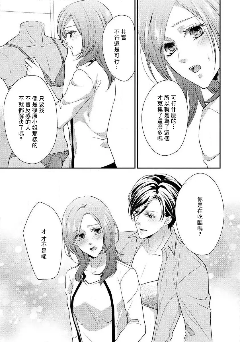 웹툰 이미지 112