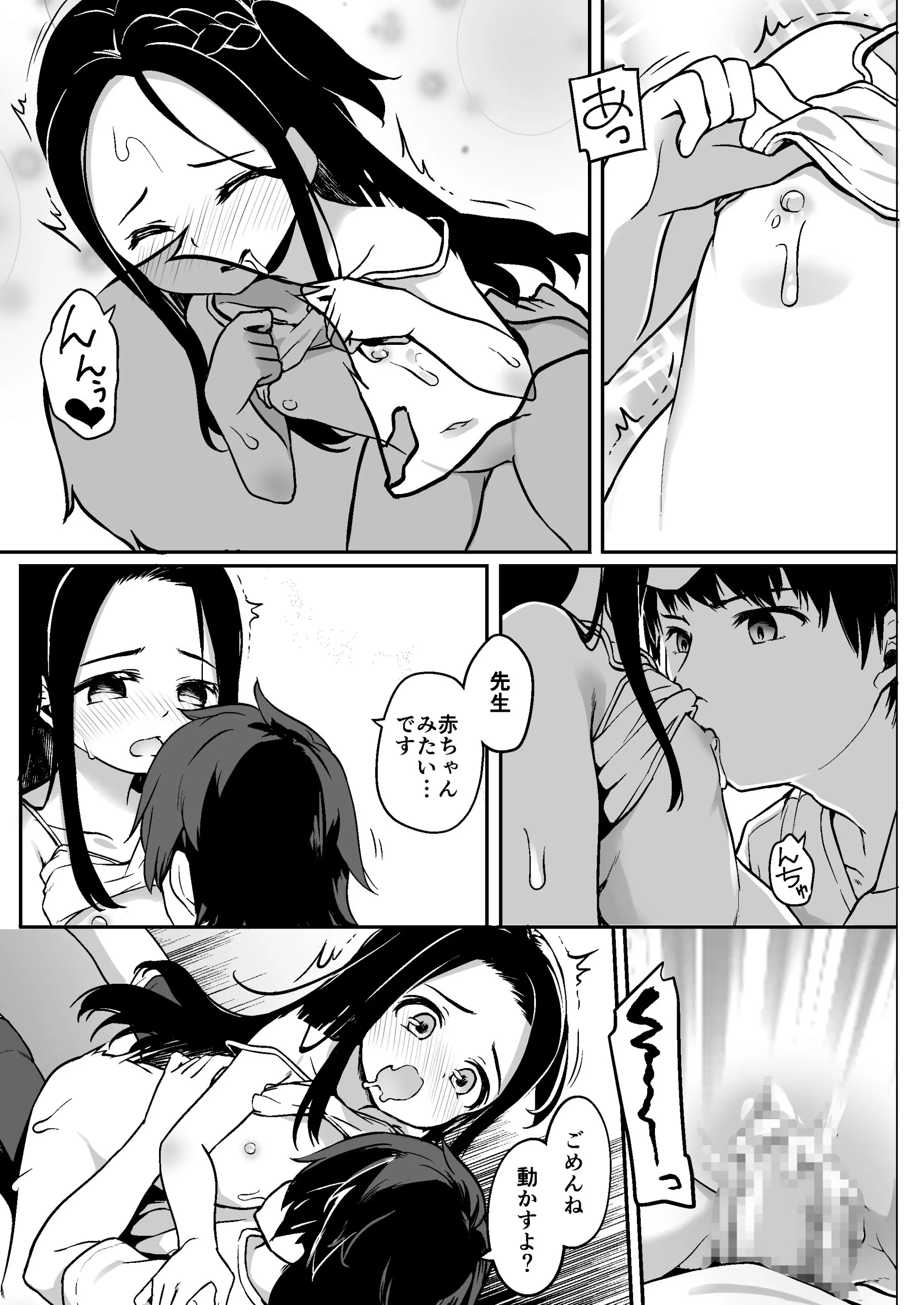 웹툰 이미지 30