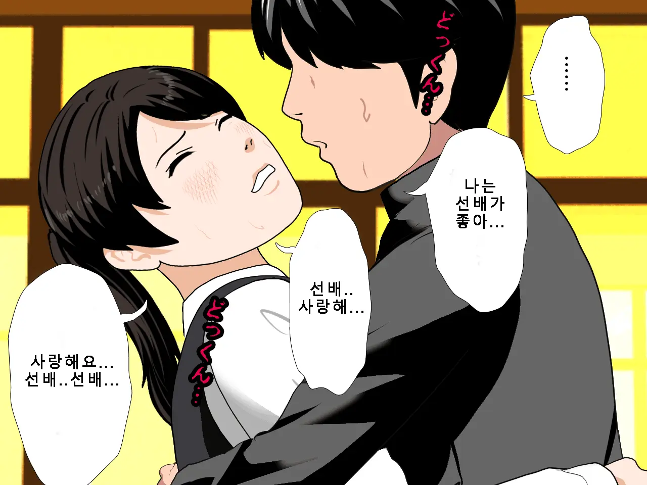 웹툰 이미지 261