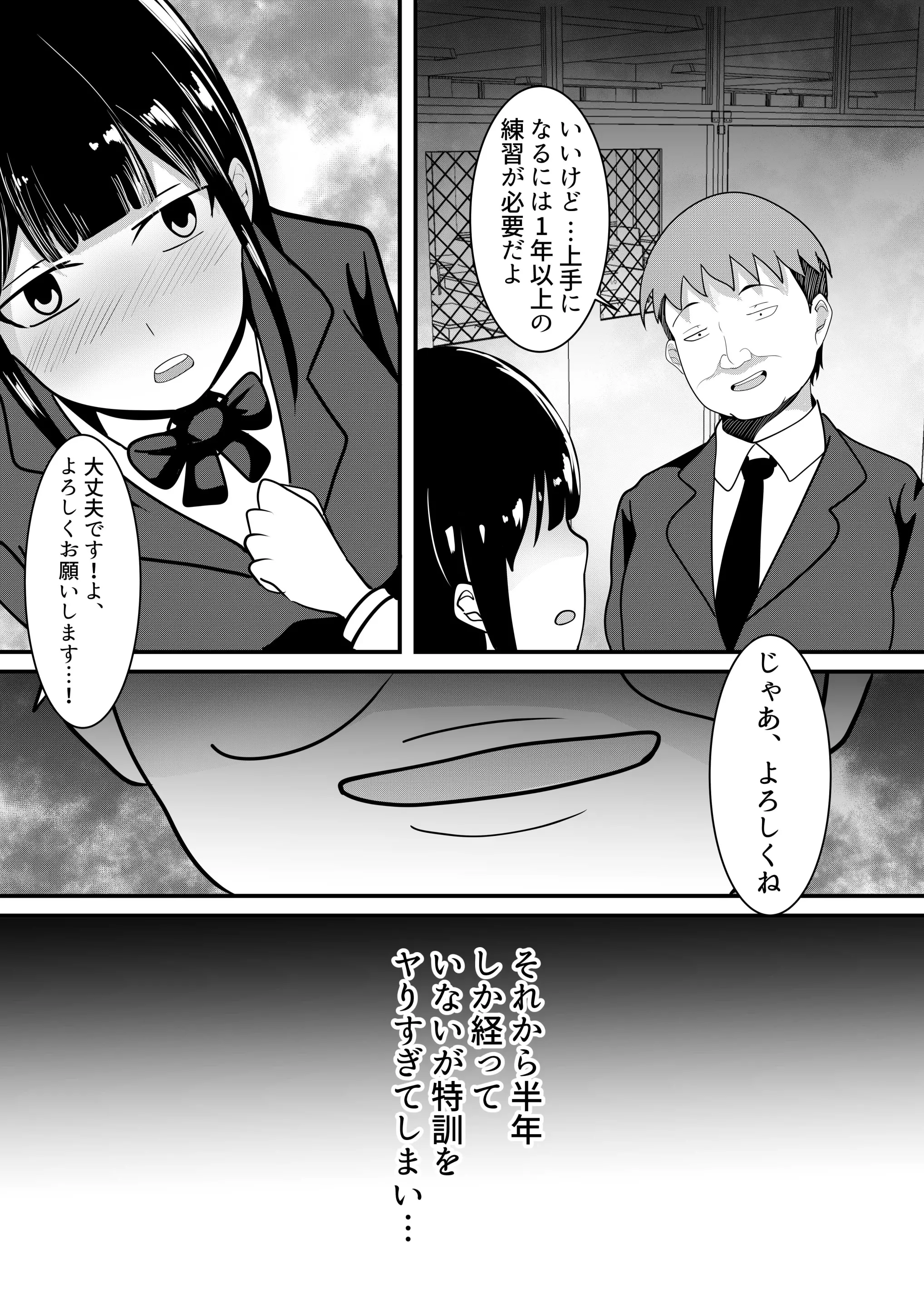 웹툰 이미지 8