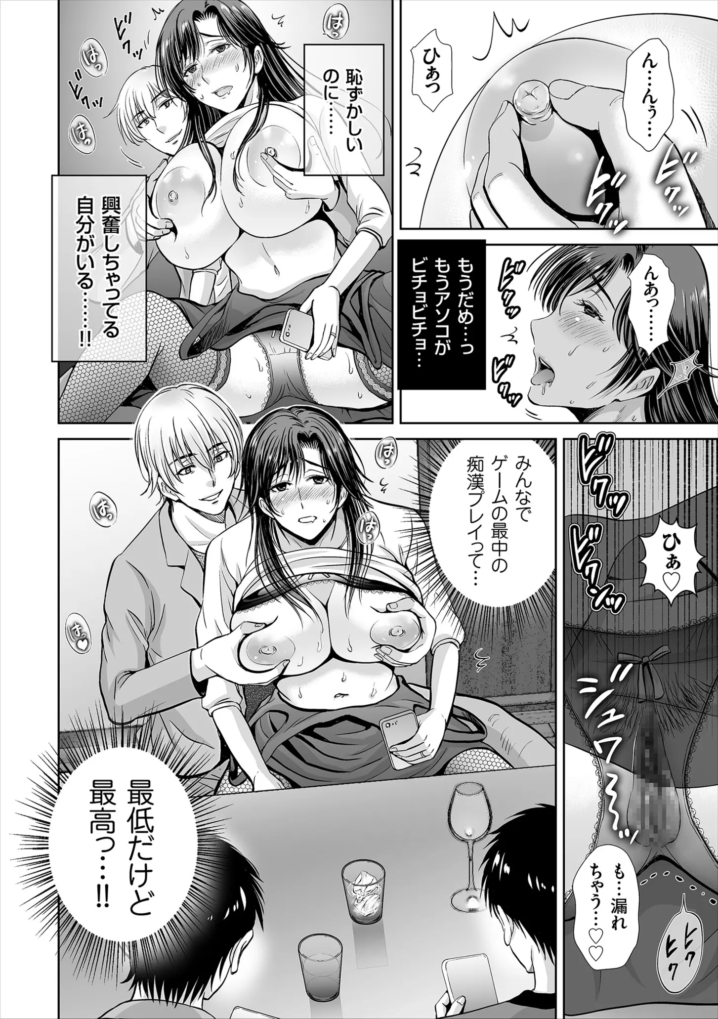 웹툰 이미지 55