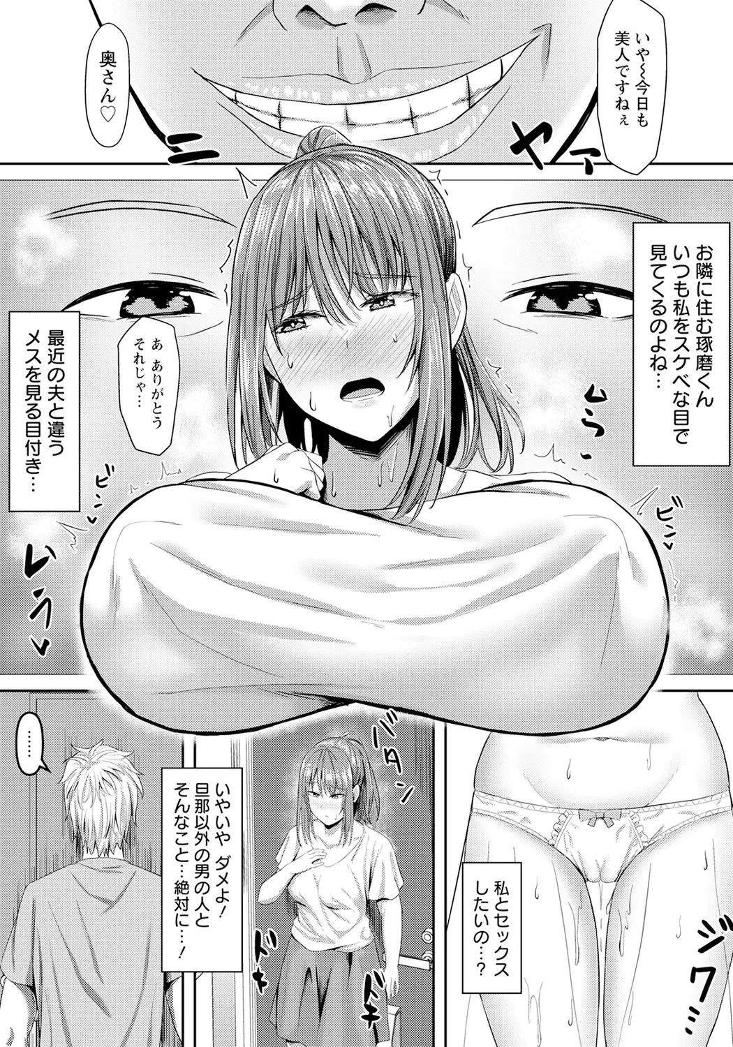 웹툰 이미지 235