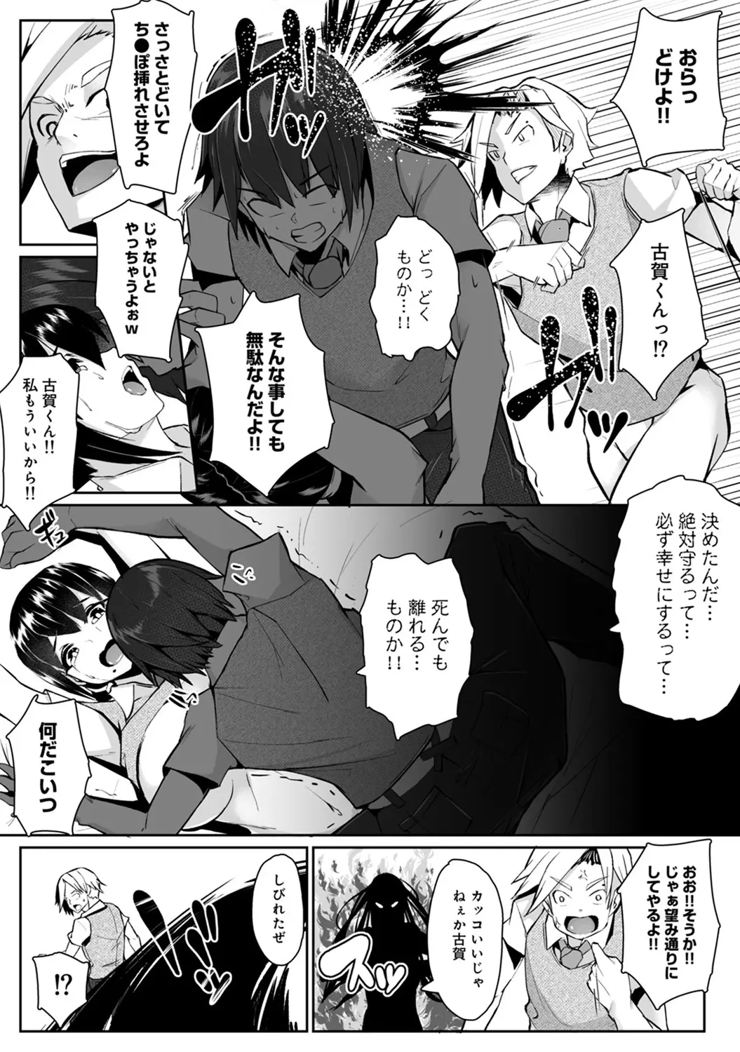 웹툰 이미지 189