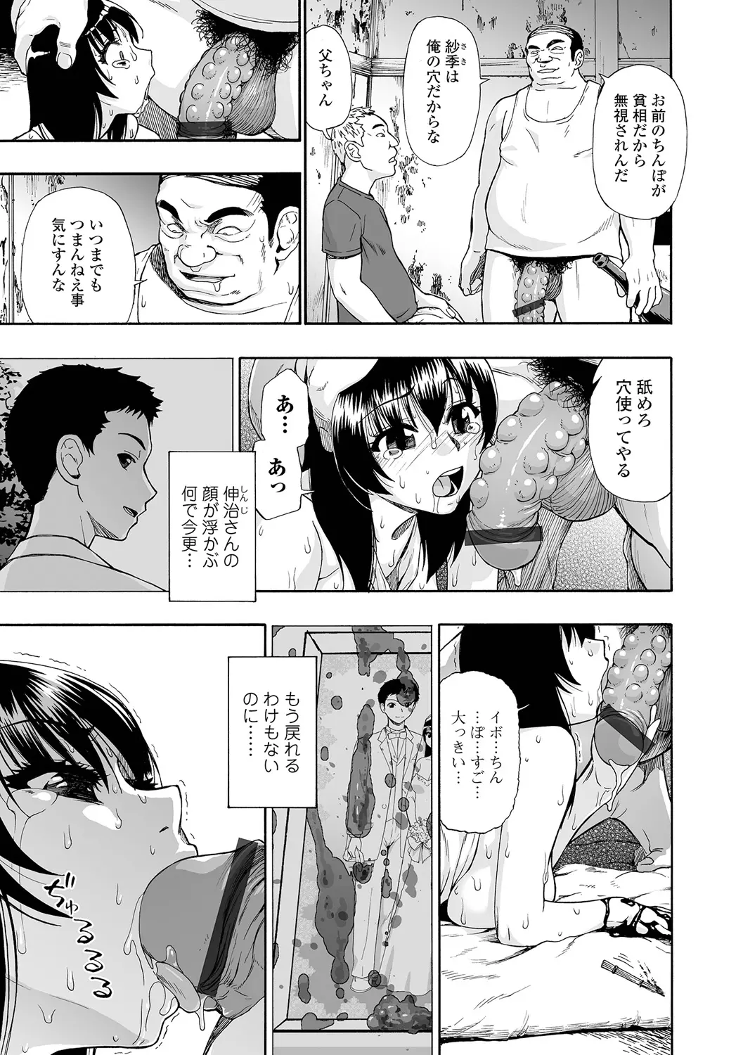 웹툰 이미지 70