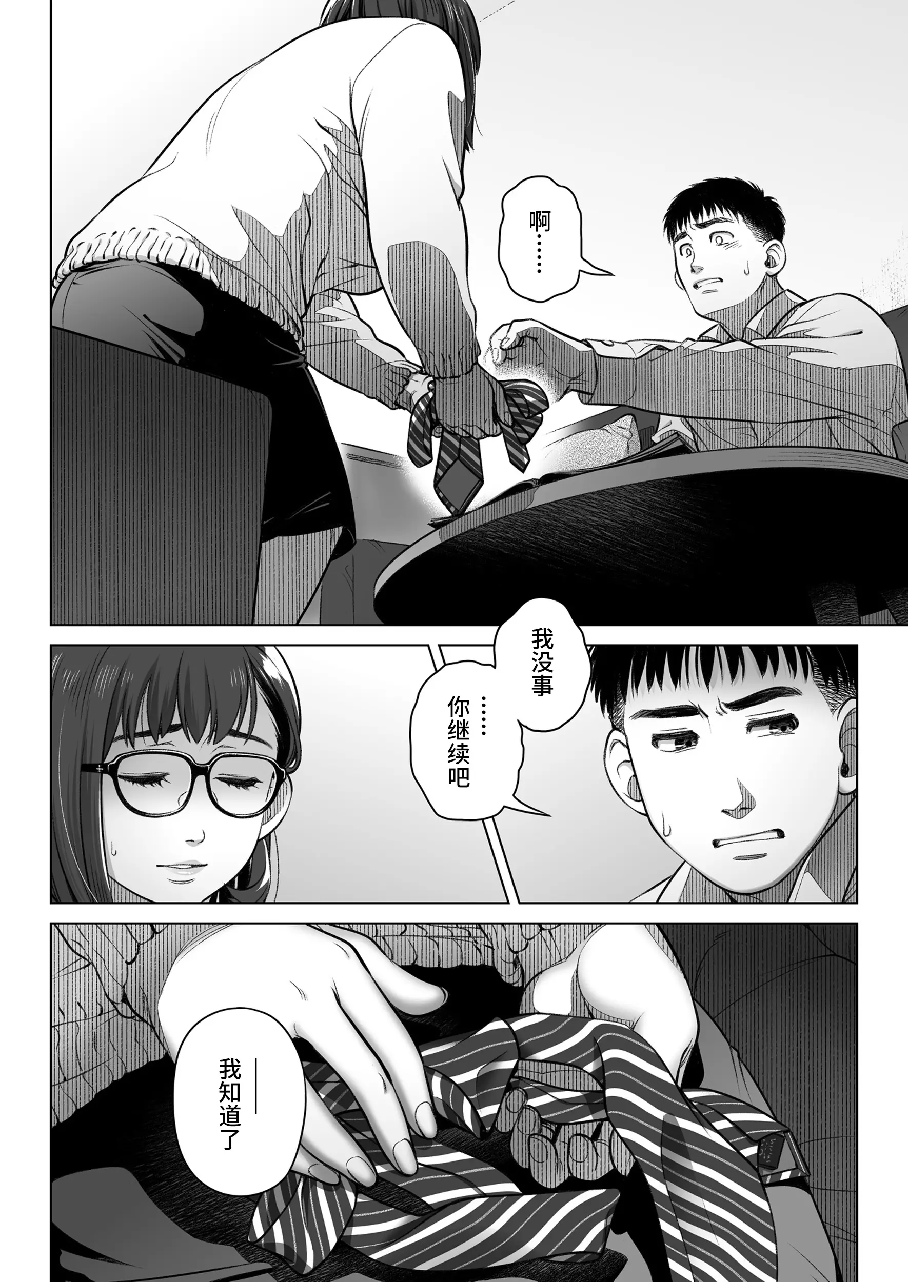 웹툰 이미지 28
