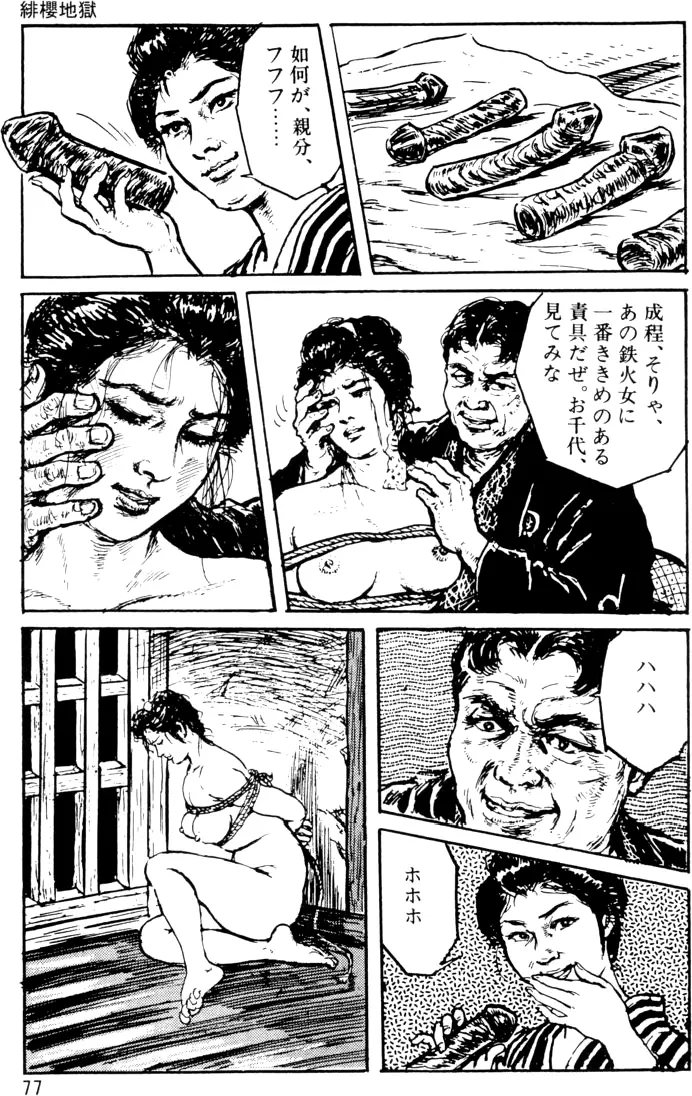 웹툰 이미지 47