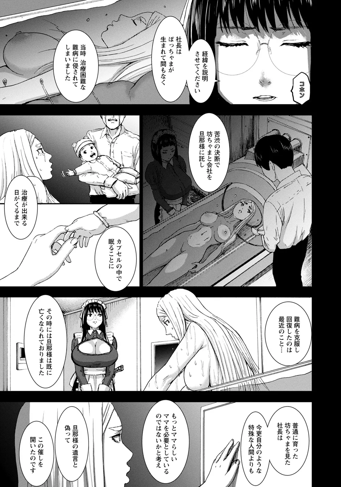 웹툰 이미지 32