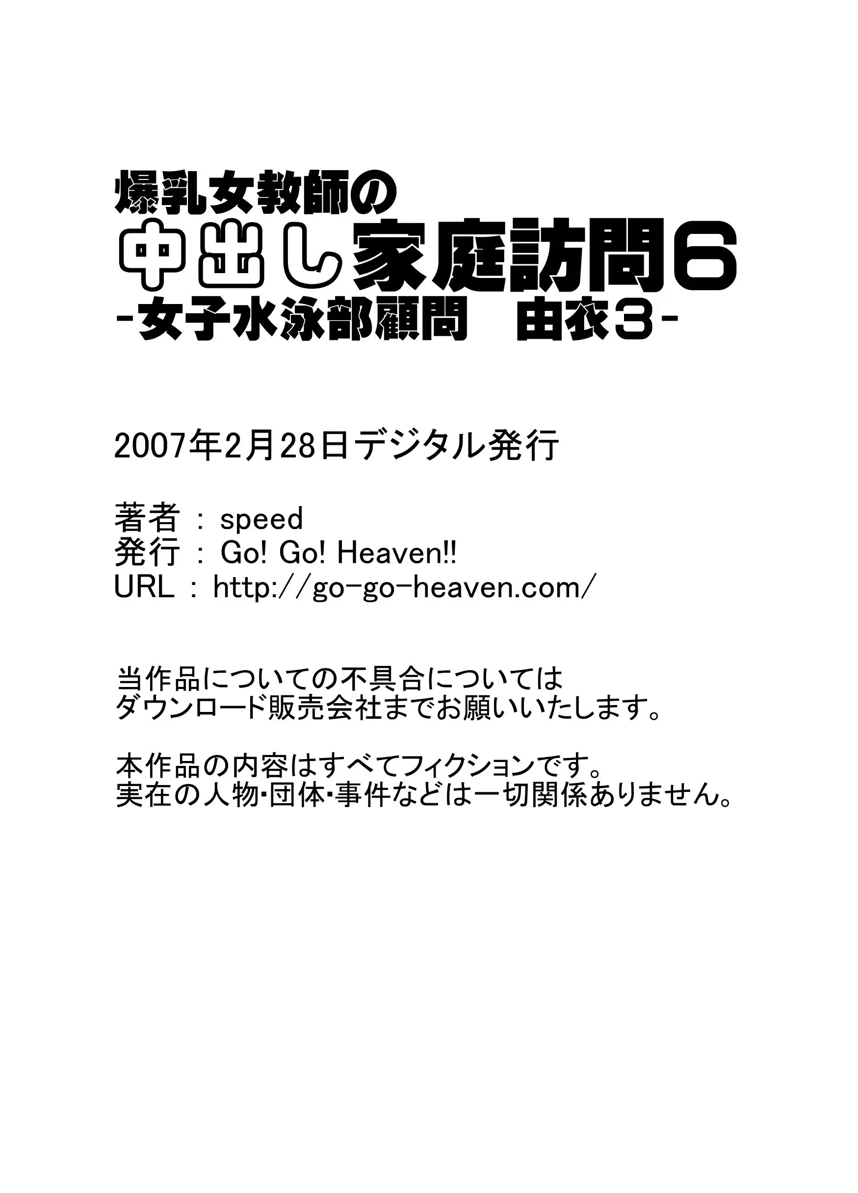 웹툰 이미지 77