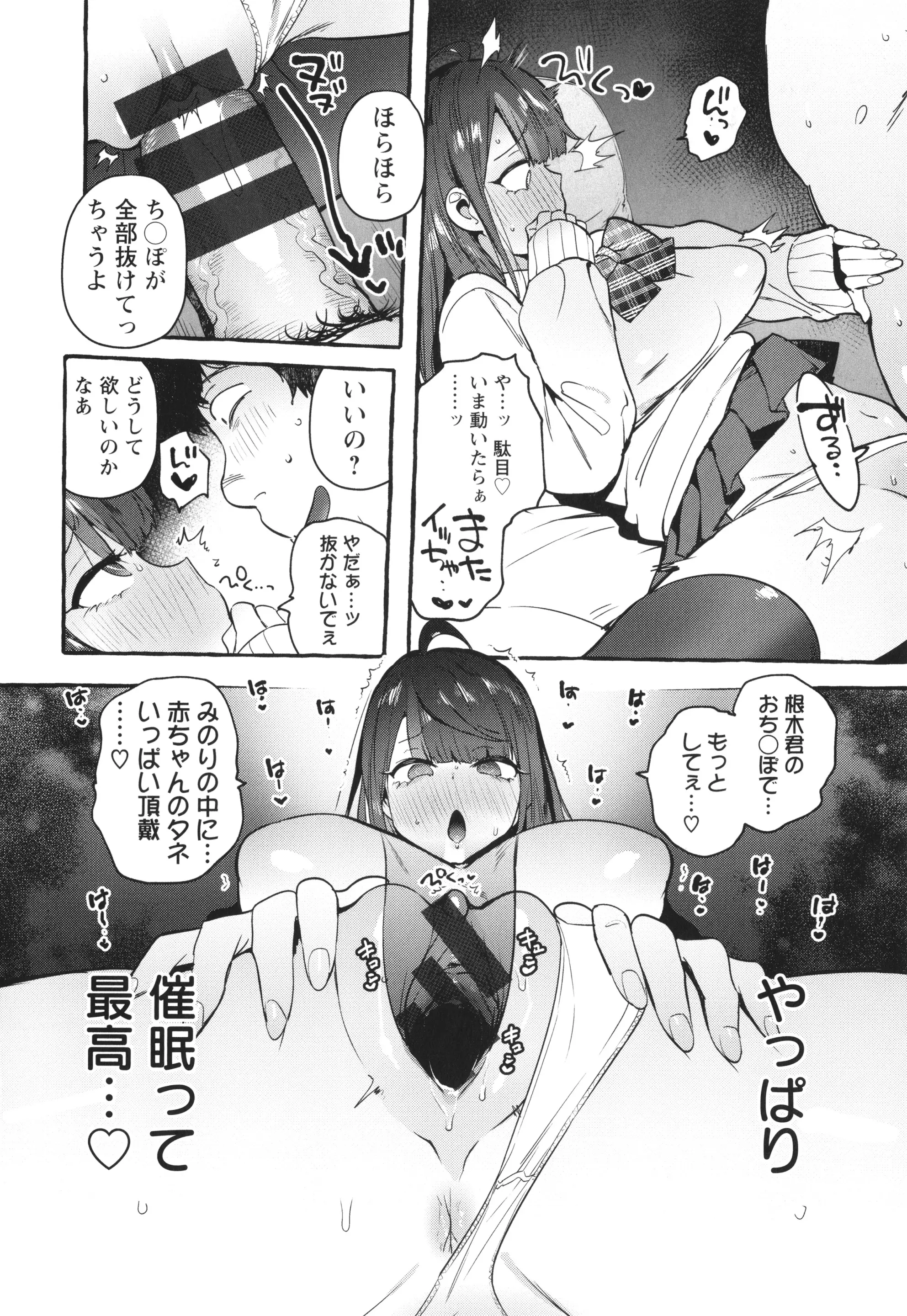 웹툰 이미지 182