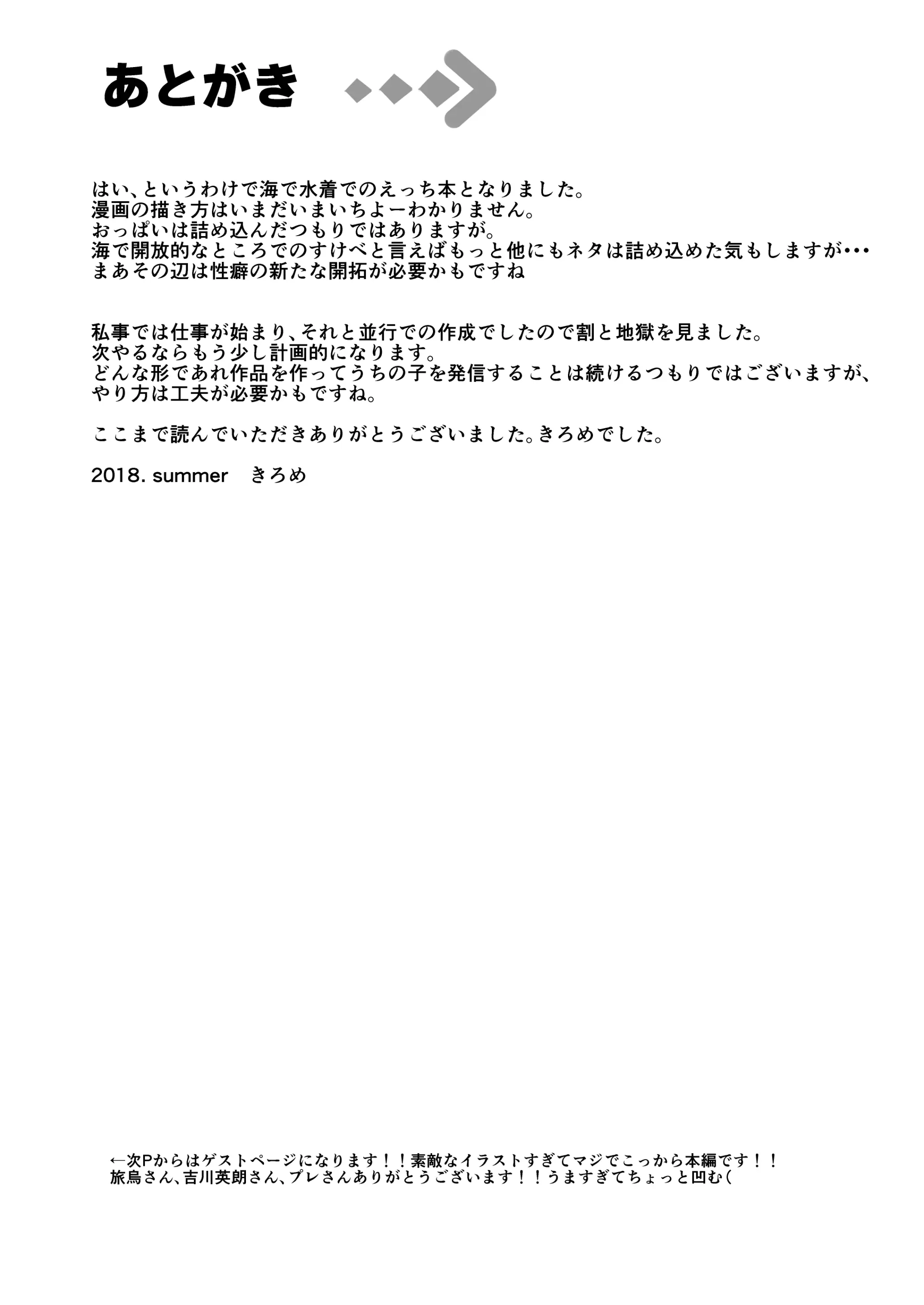 웹툰 이미지 23