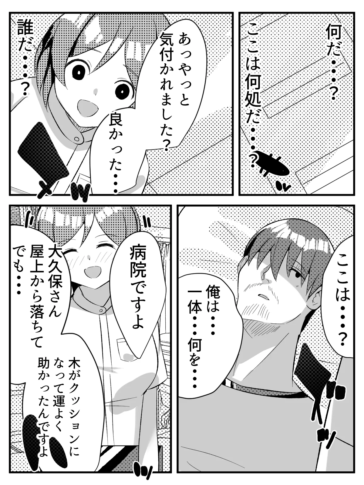 웹툰 이미지 58
