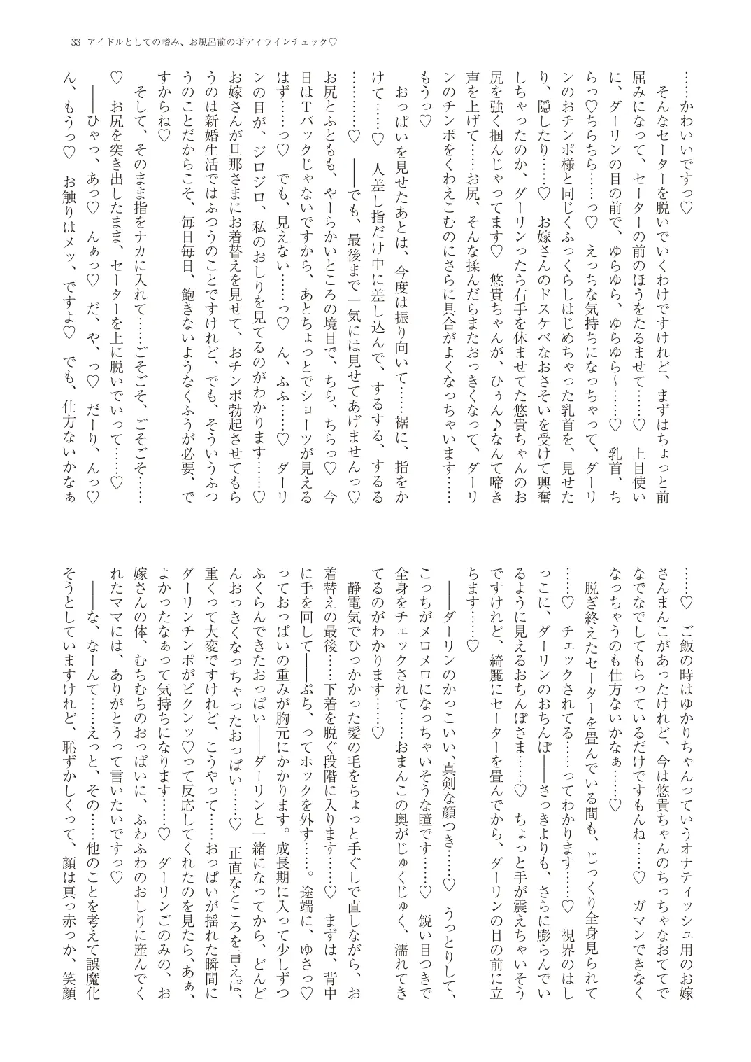웹툰 이미지 35