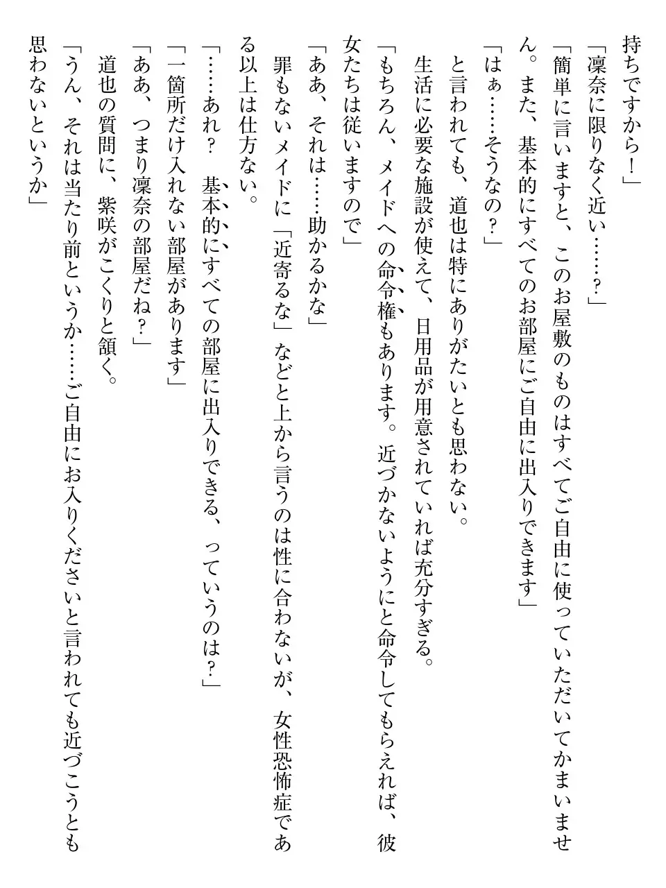 웹툰 이미지 28