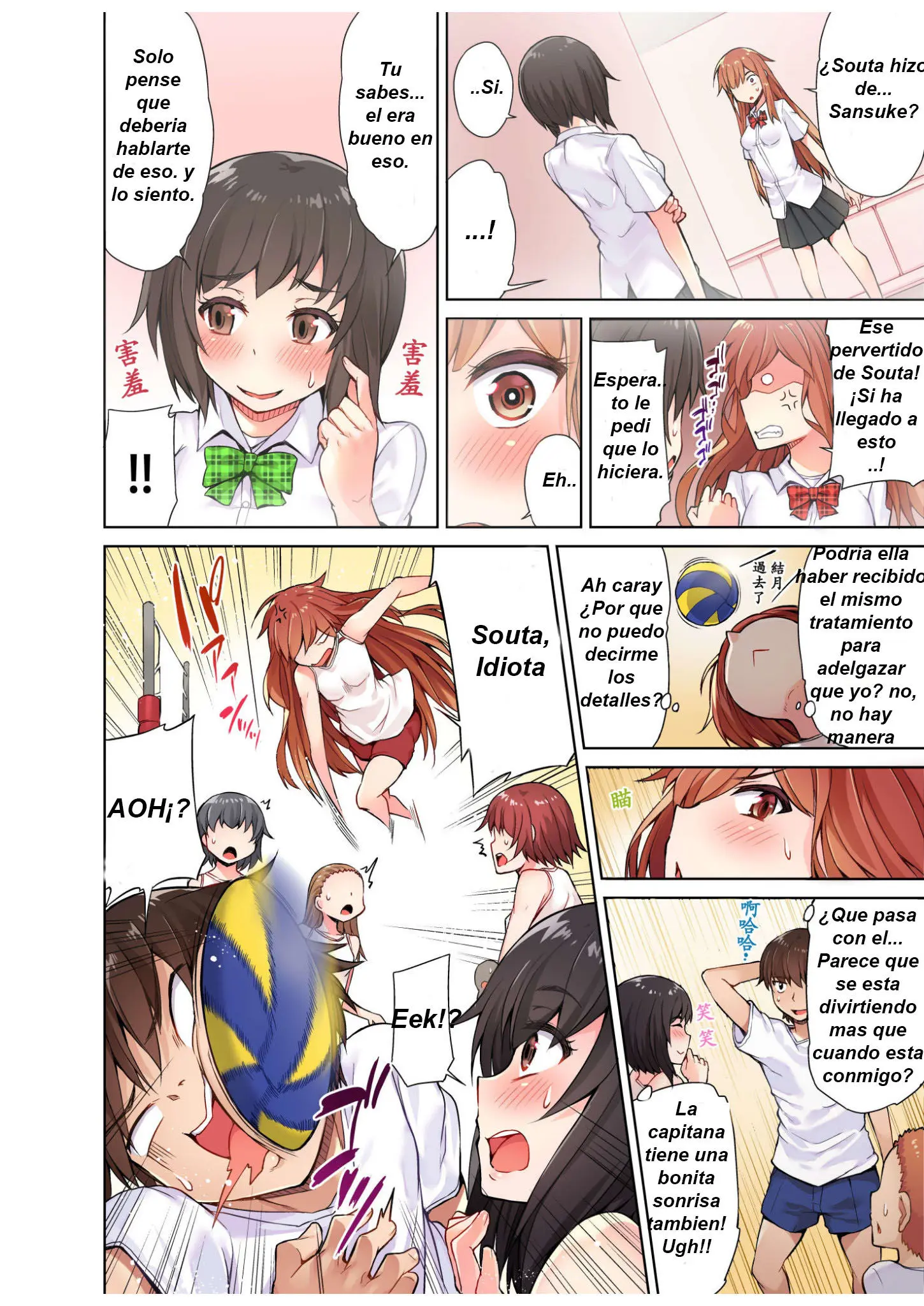웹툰 이미지 85