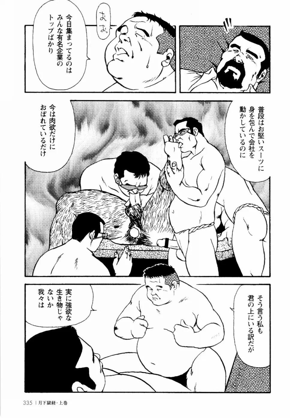 웹툰 이미지 326