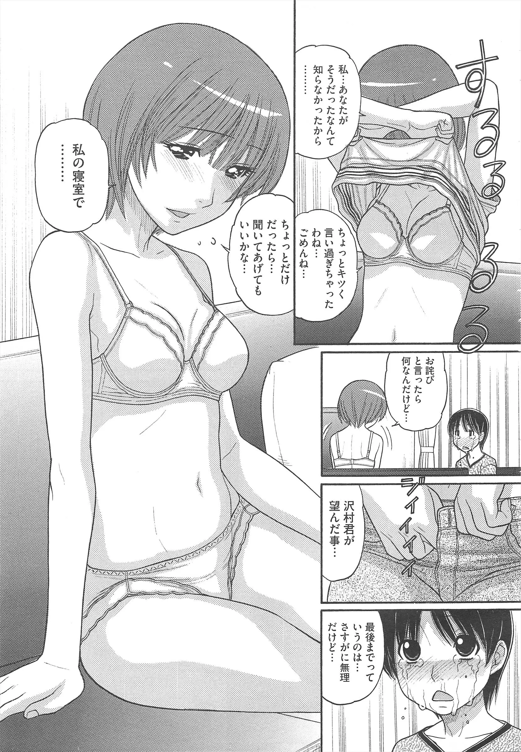 웹툰 이미지 126