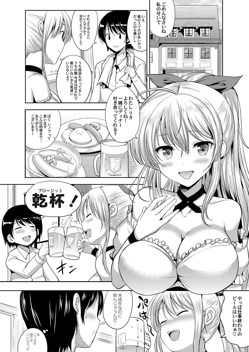 웹툰 이미지 110
