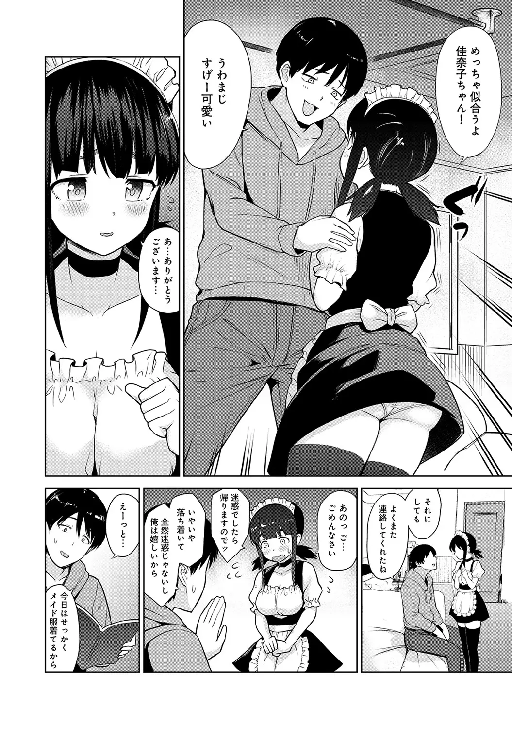 웹툰 이미지 69