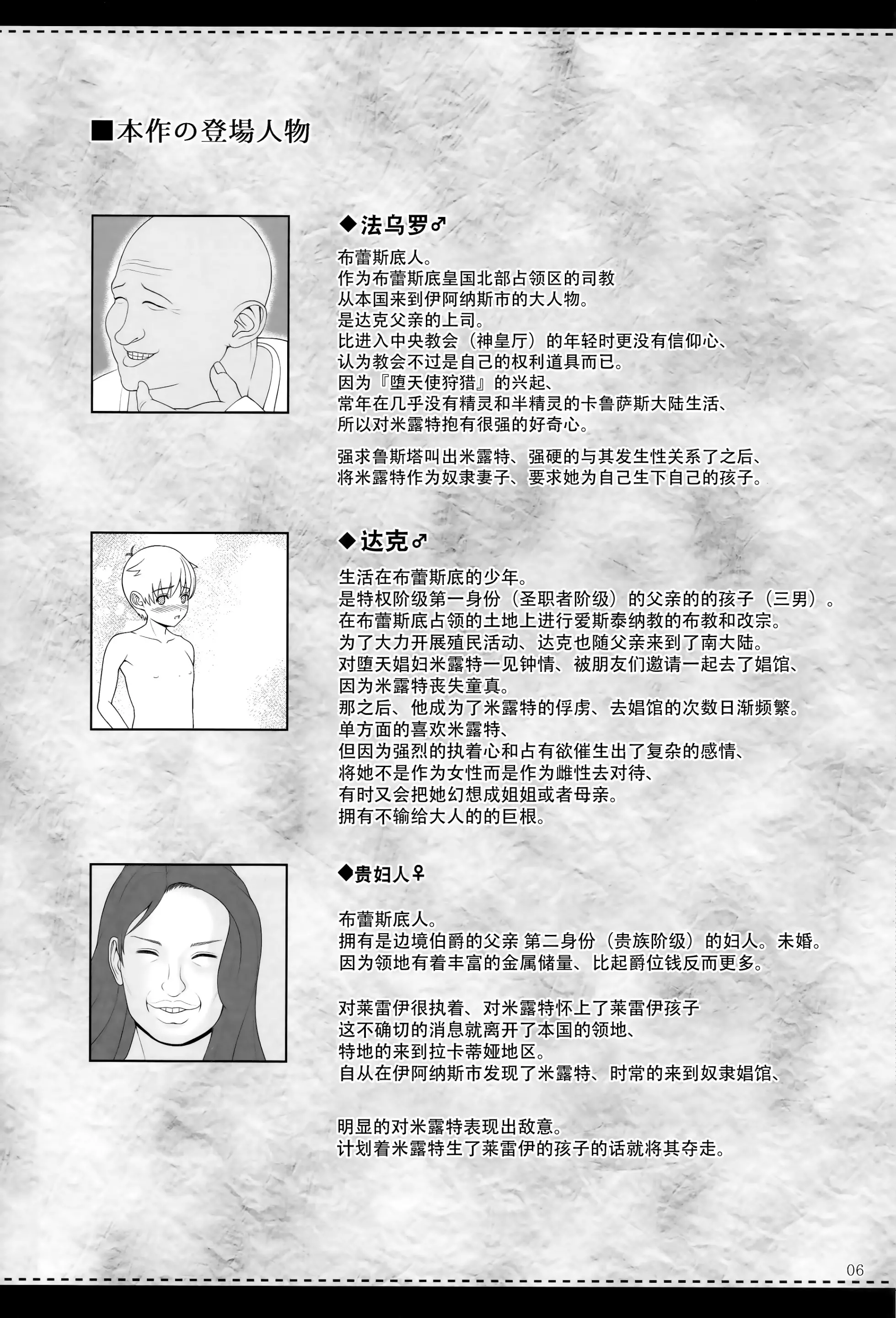웹툰 이미지 4