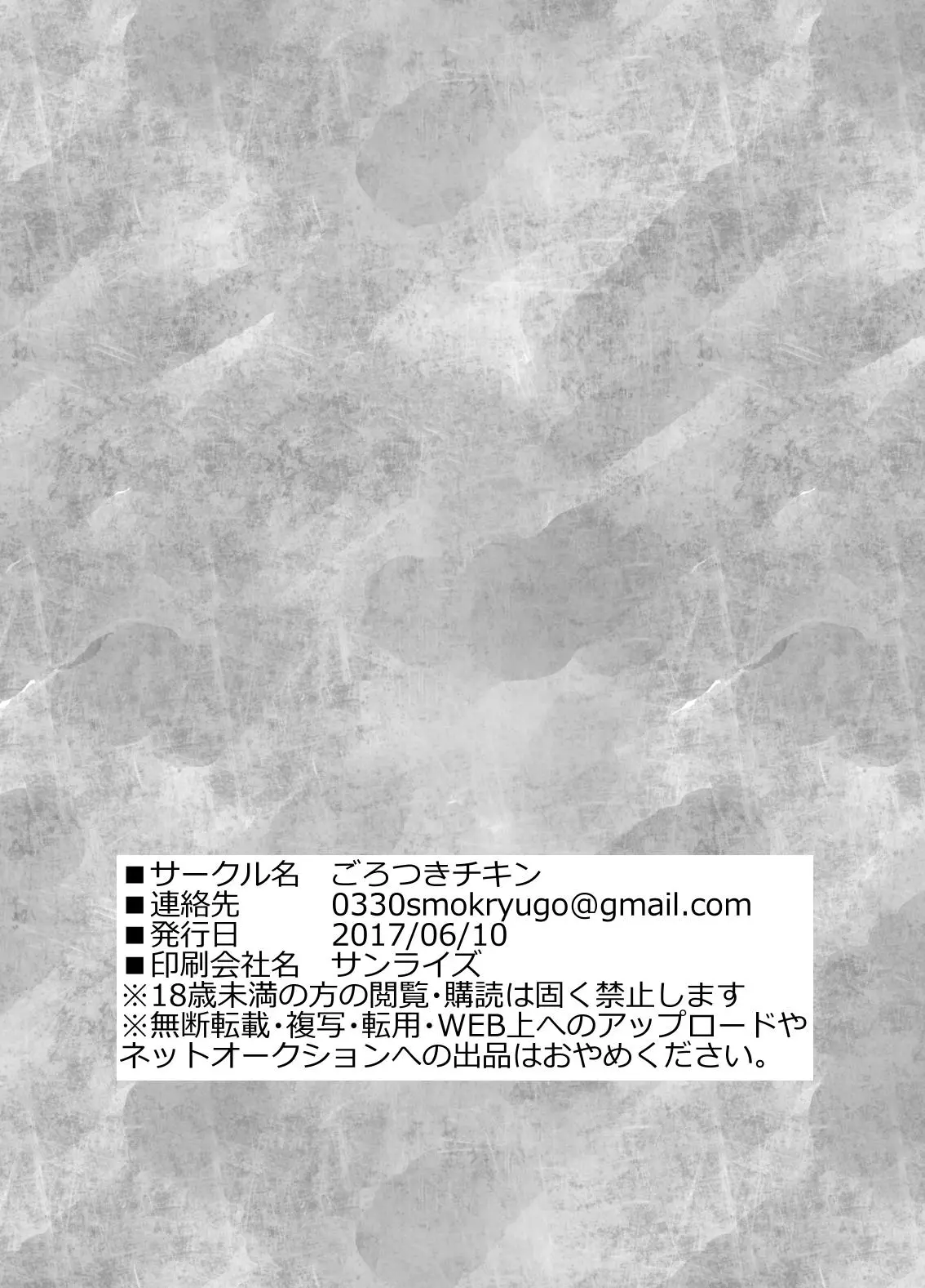 웹툰 이미지 29
