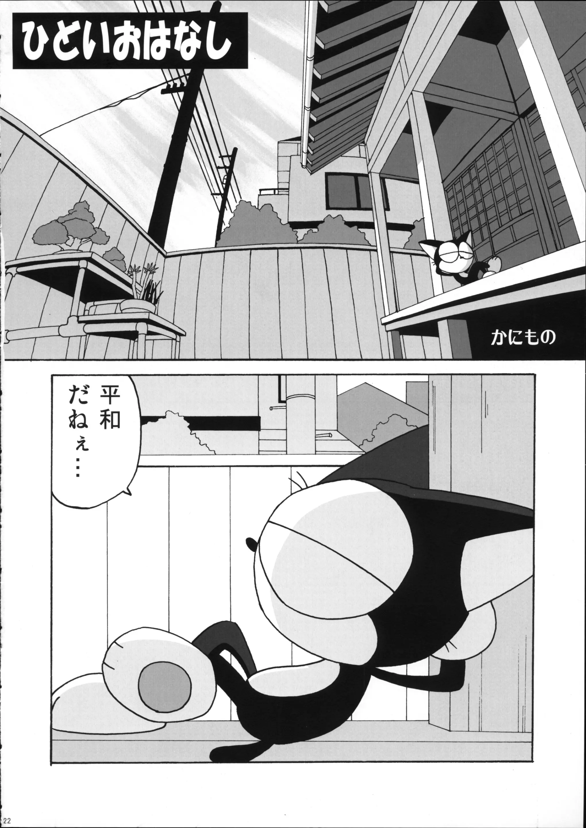 웹툰 이미지 20