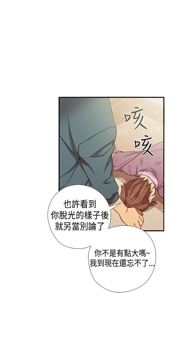 웹툰 이미지 423