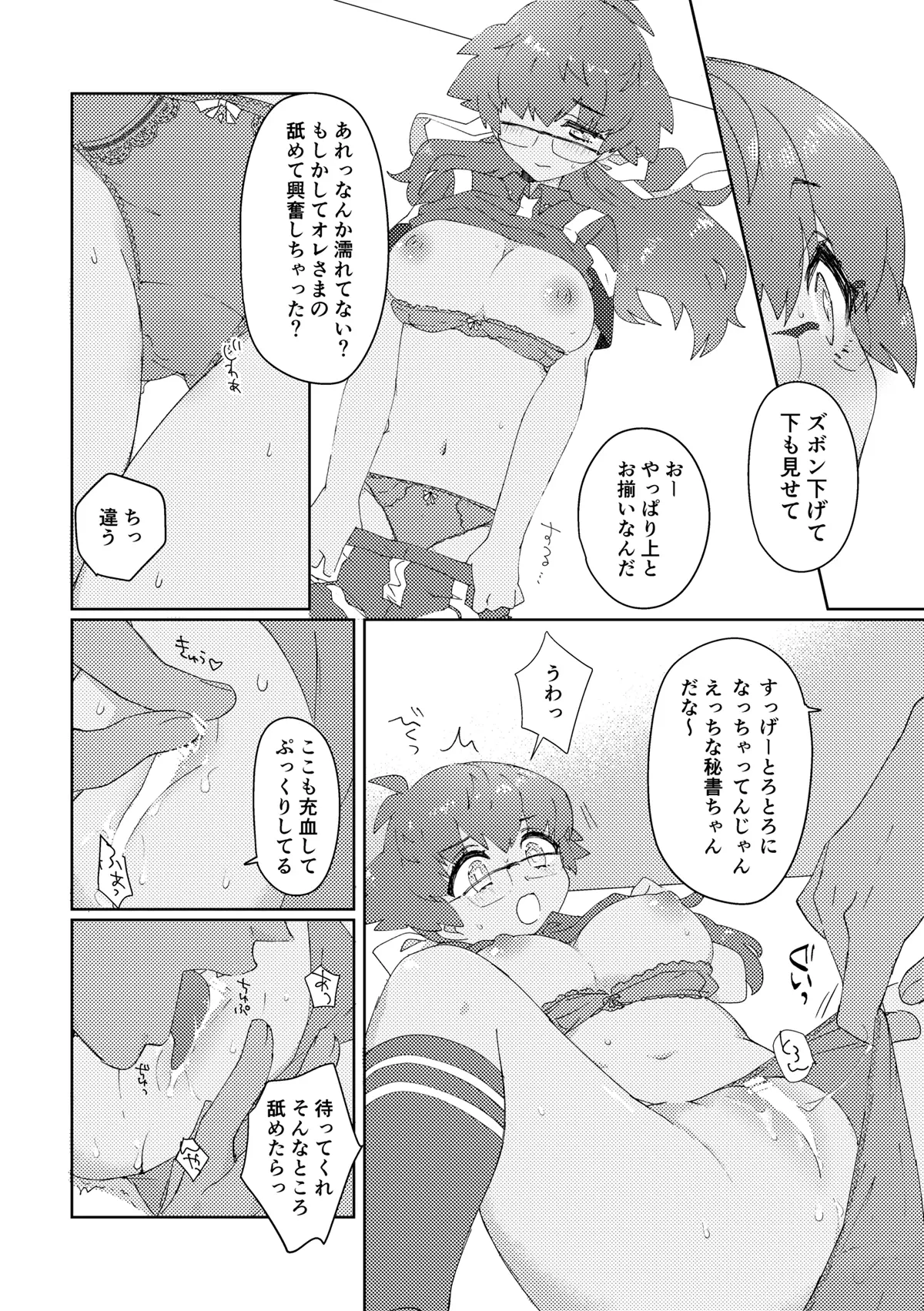 웹툰 이미지 23