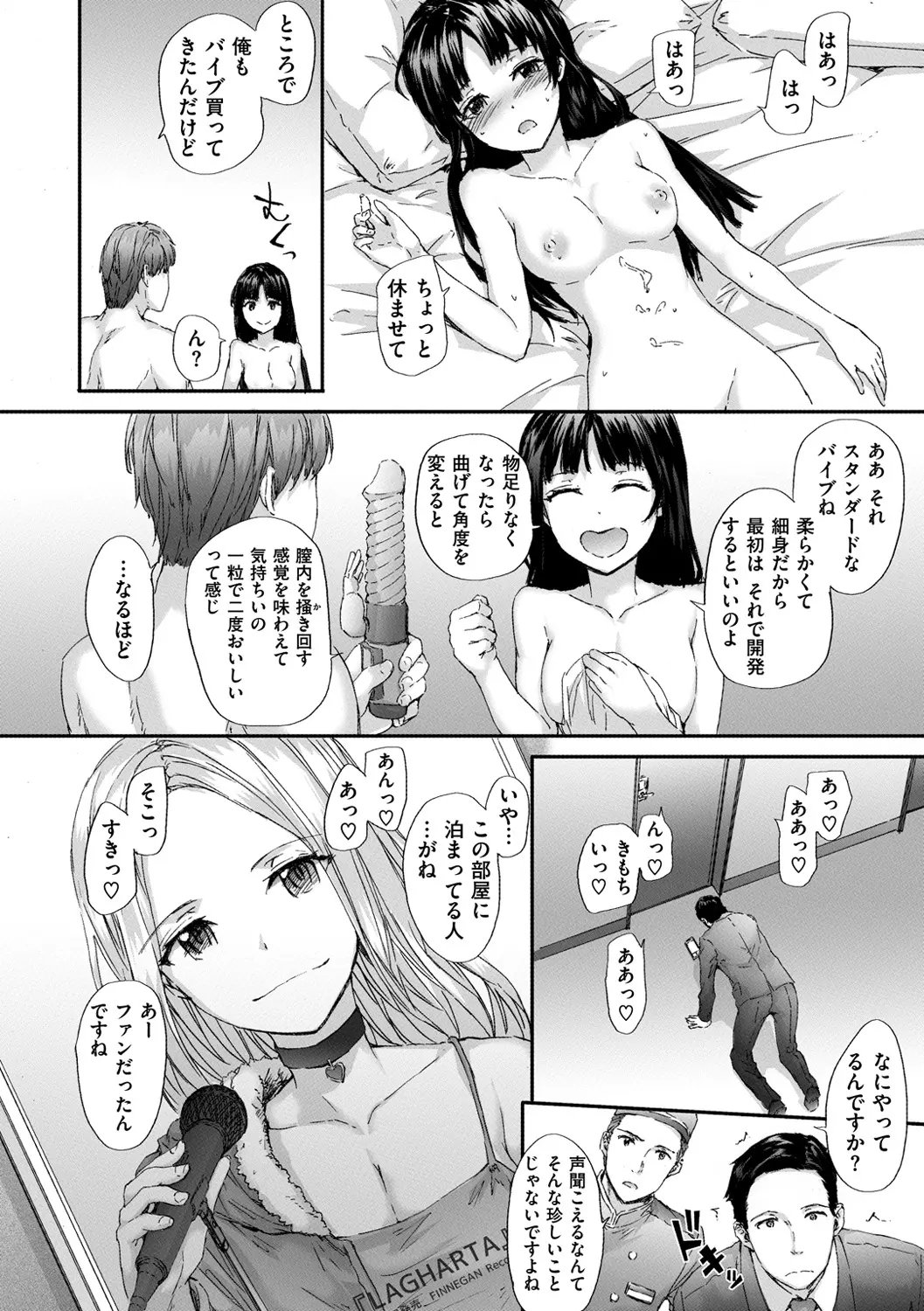 웹툰 이미지 207