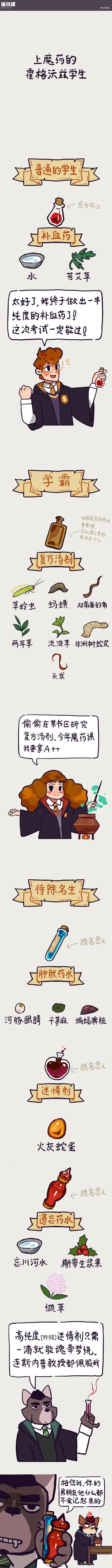 웹툰 이미지 48