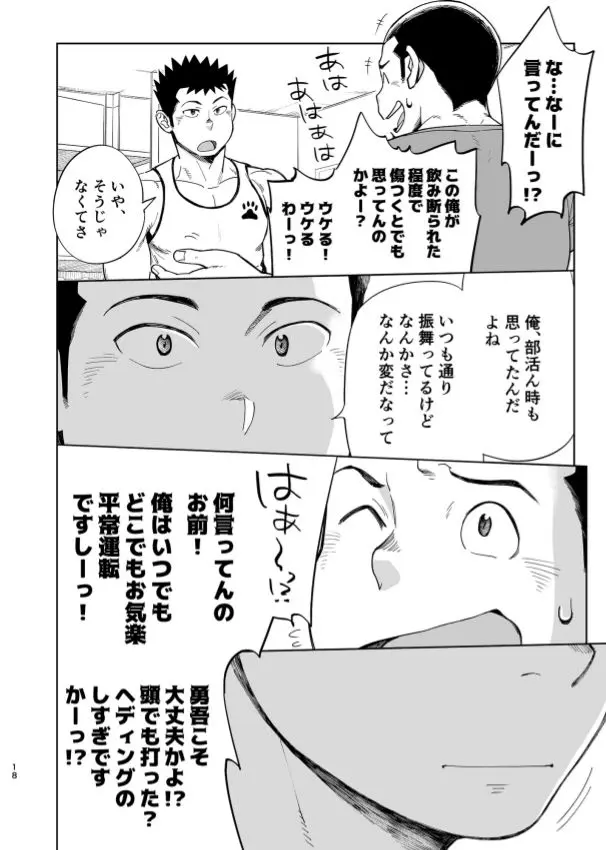 웹툰 이미지 18