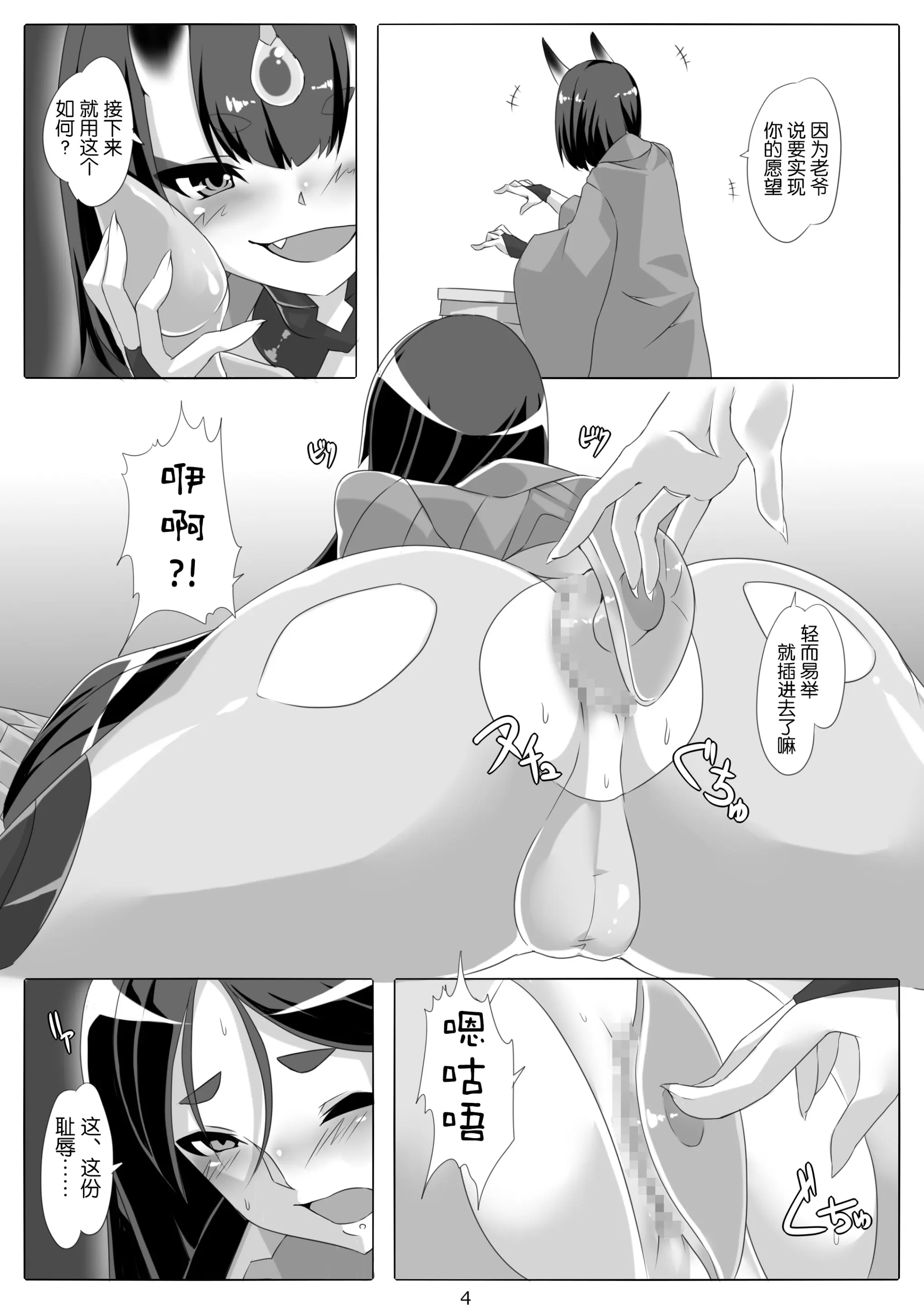 웹툰 이미지 4