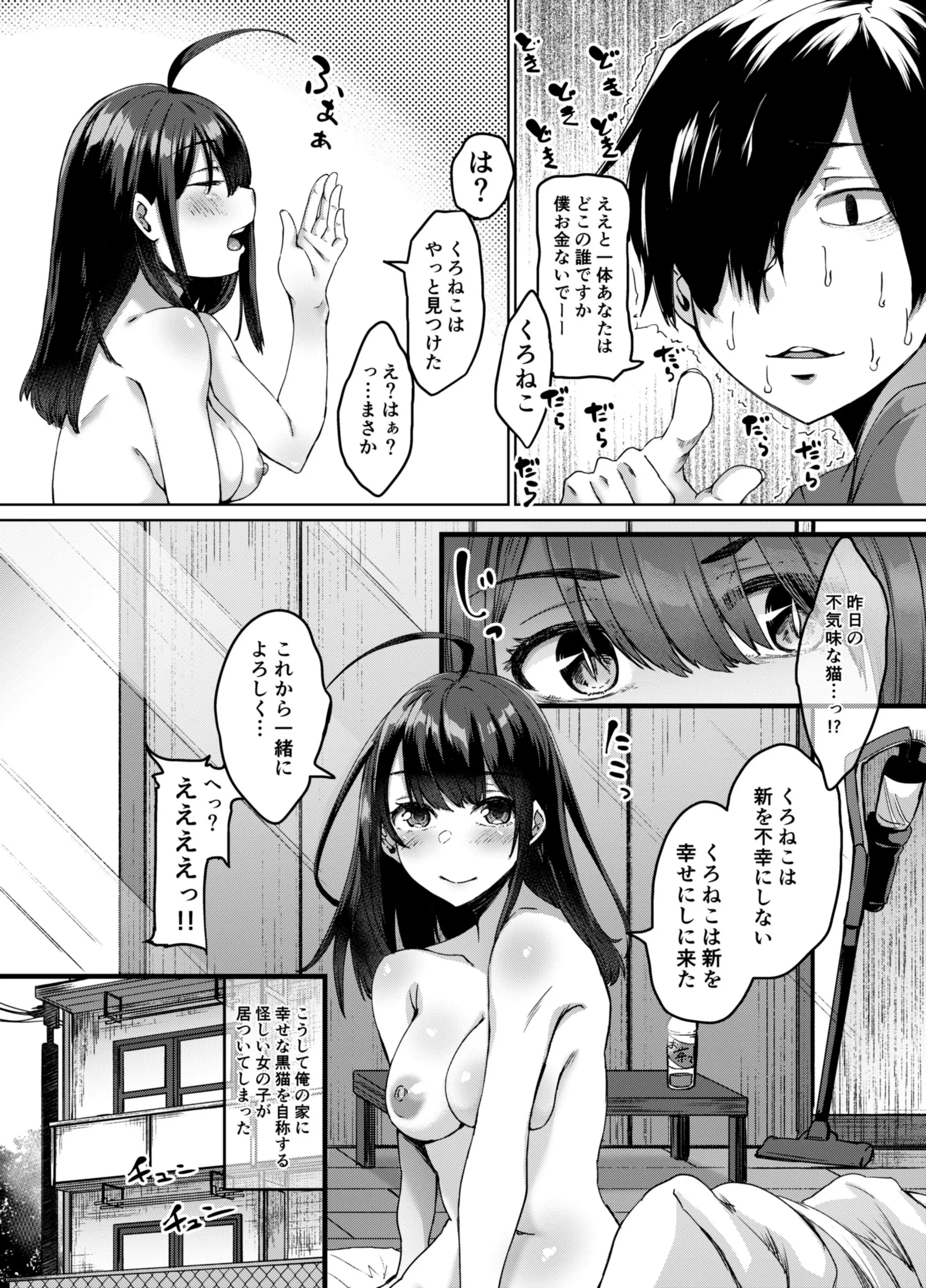 웹툰 이미지 26