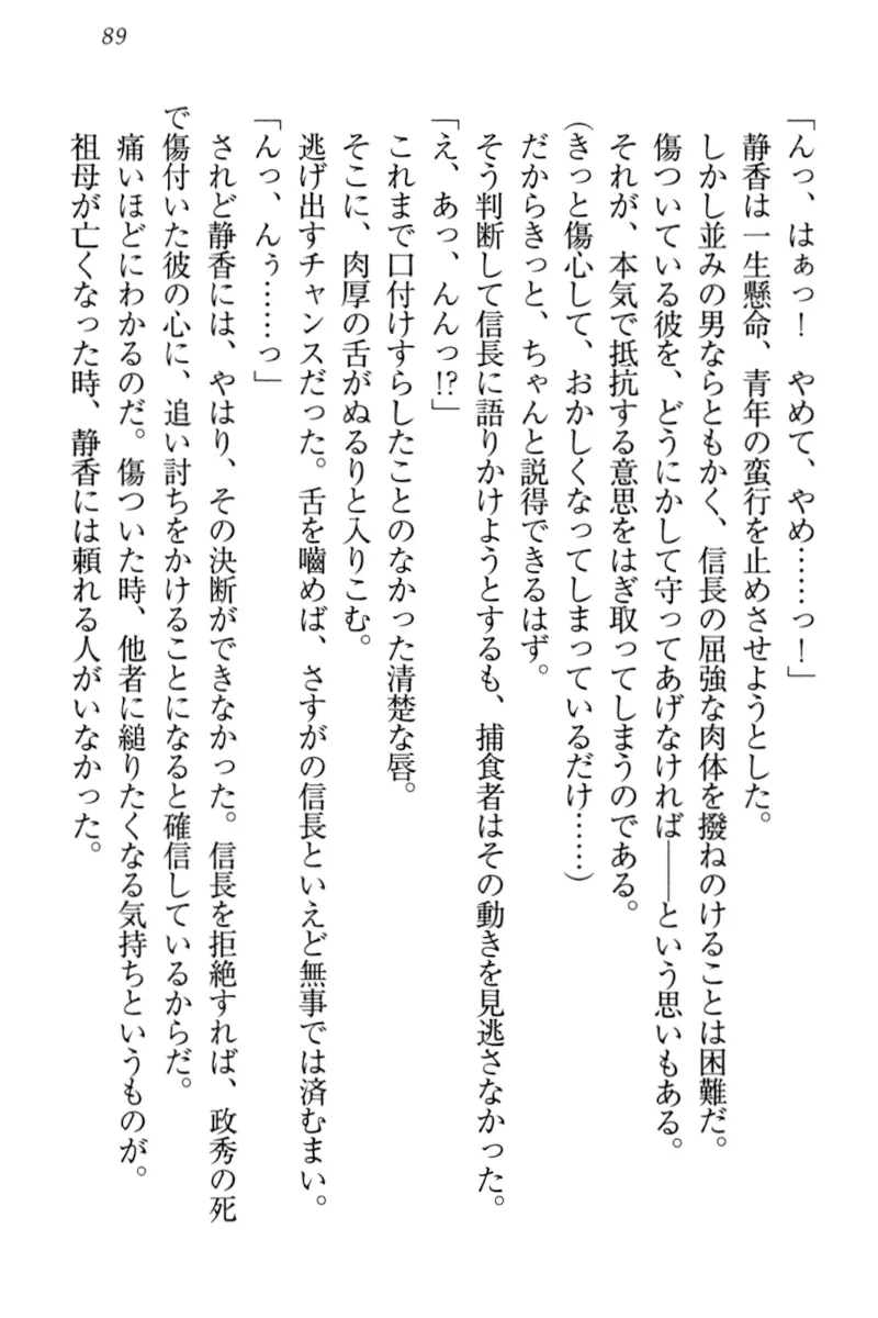 웹툰 이미지 98
