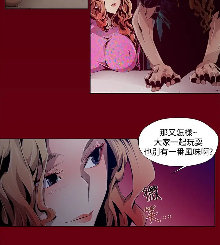 웹툰 이미지 19