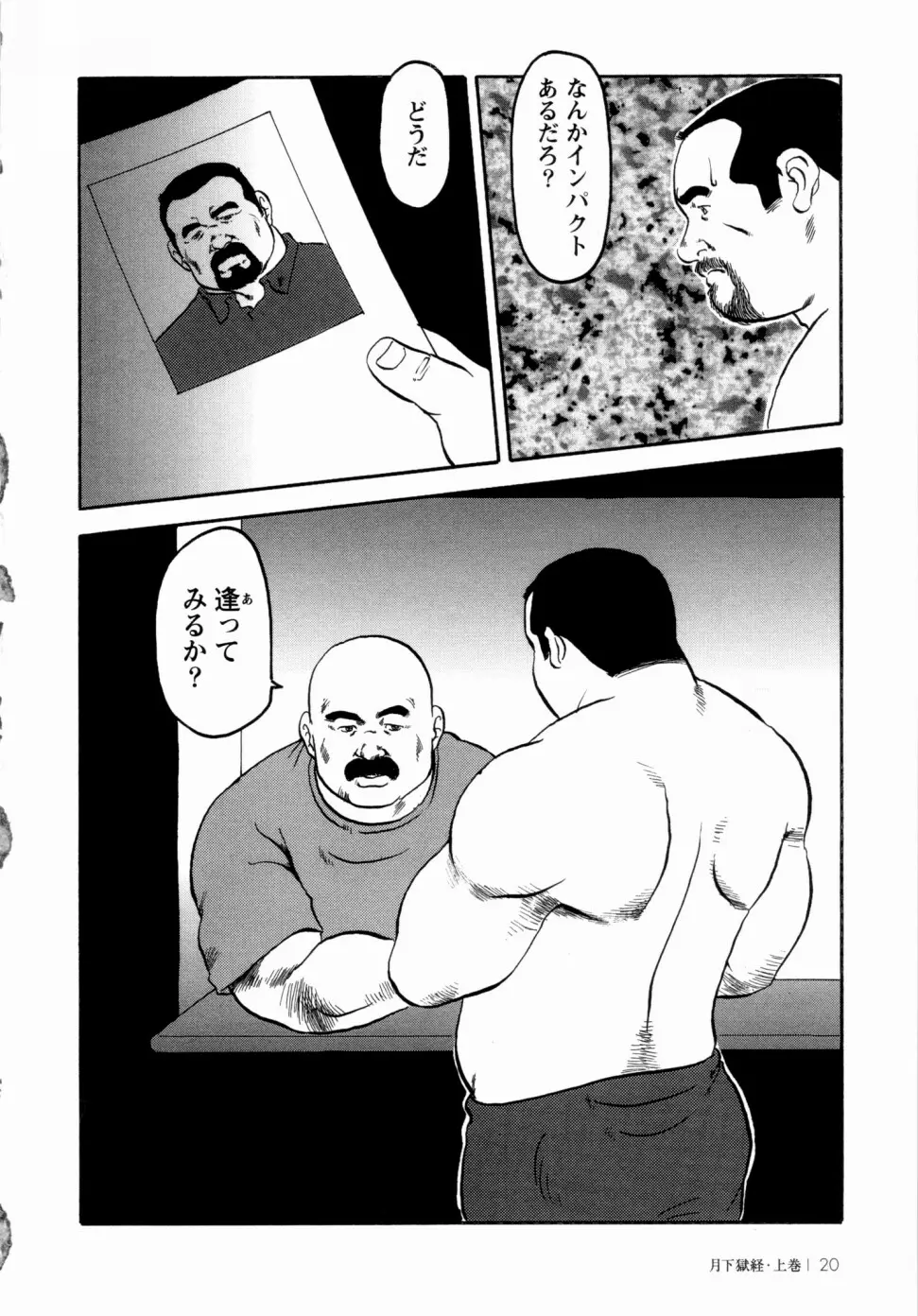 웹툰 이미지 14