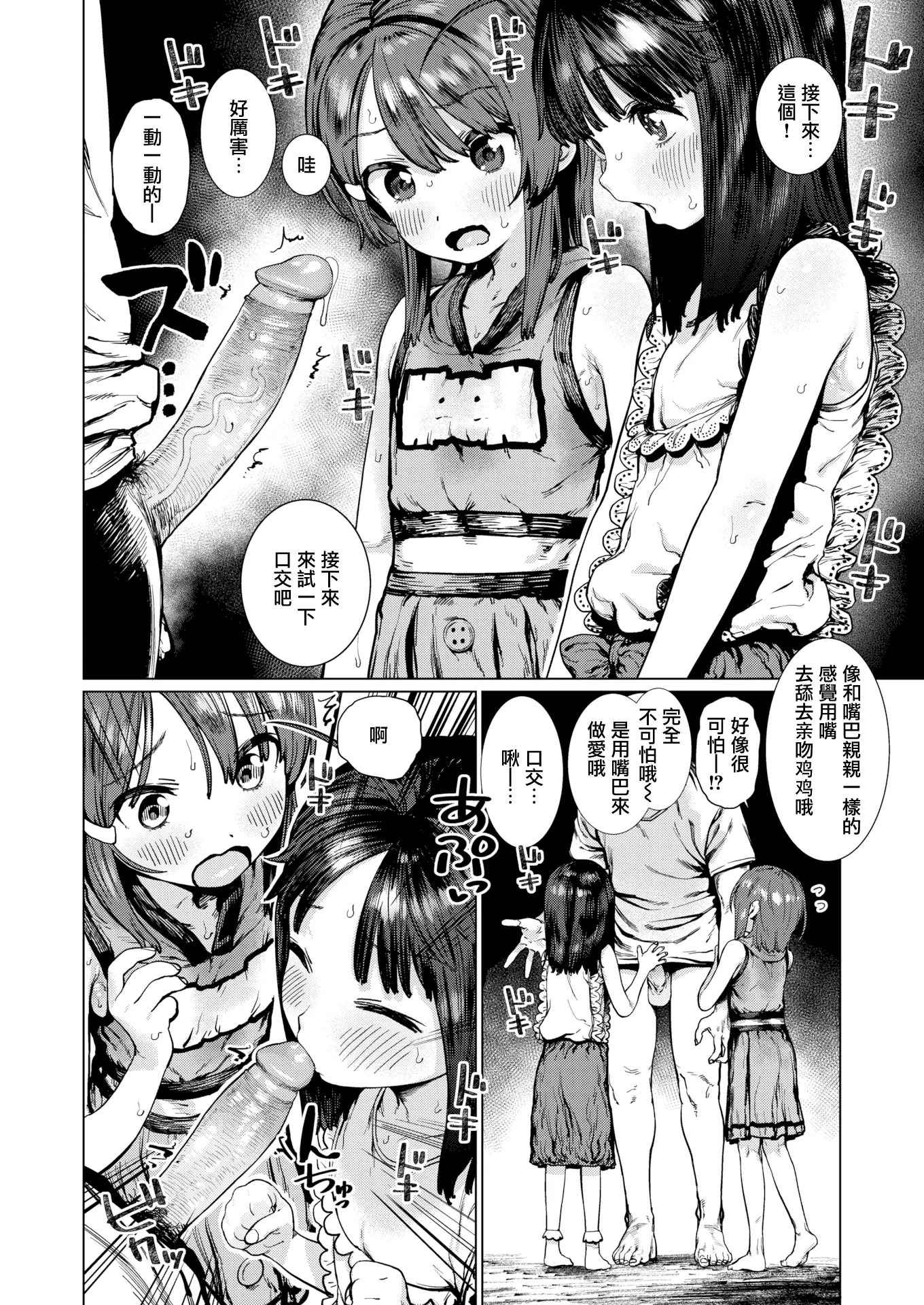 웹툰 이미지 165