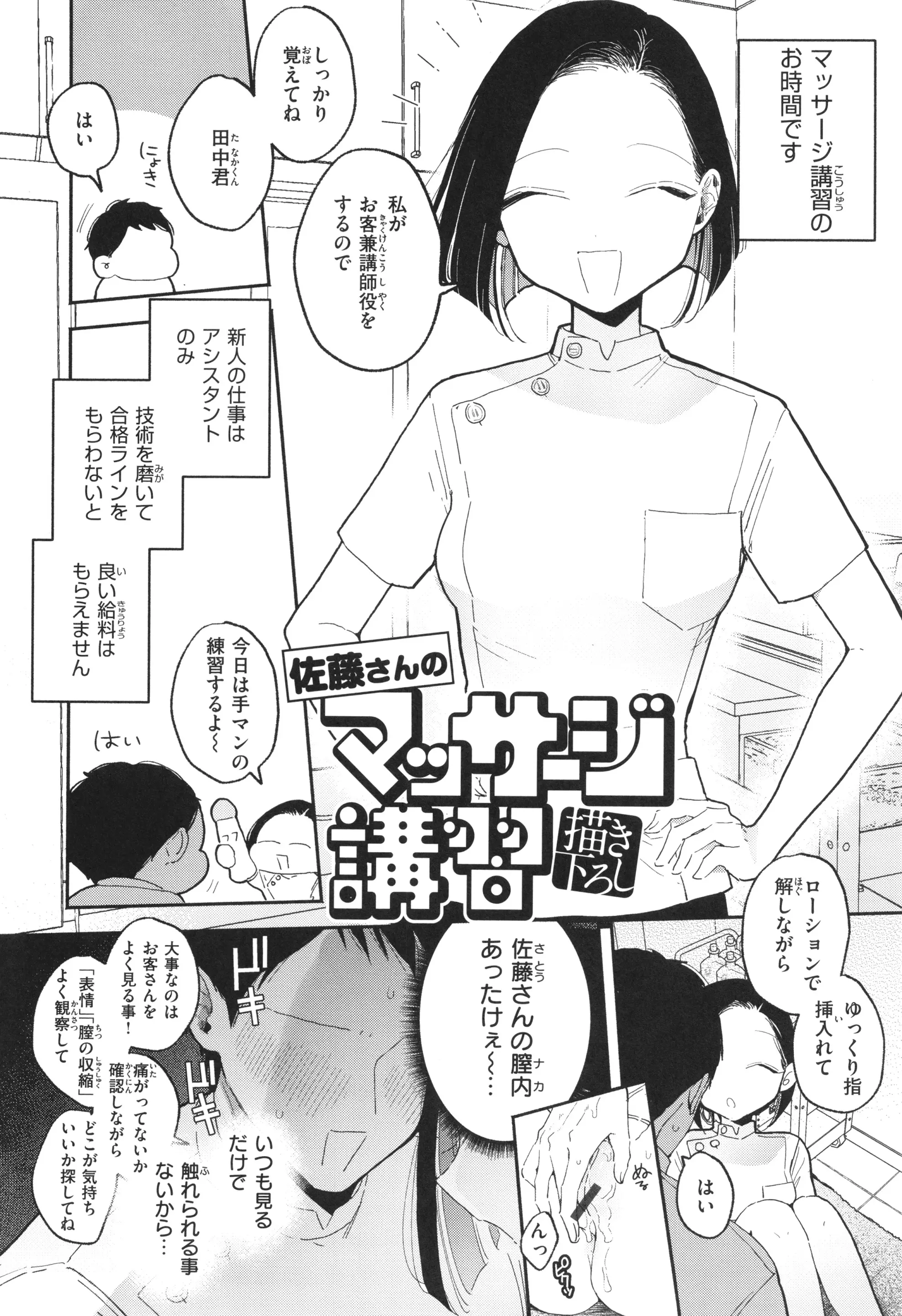 웹툰 이미지 186