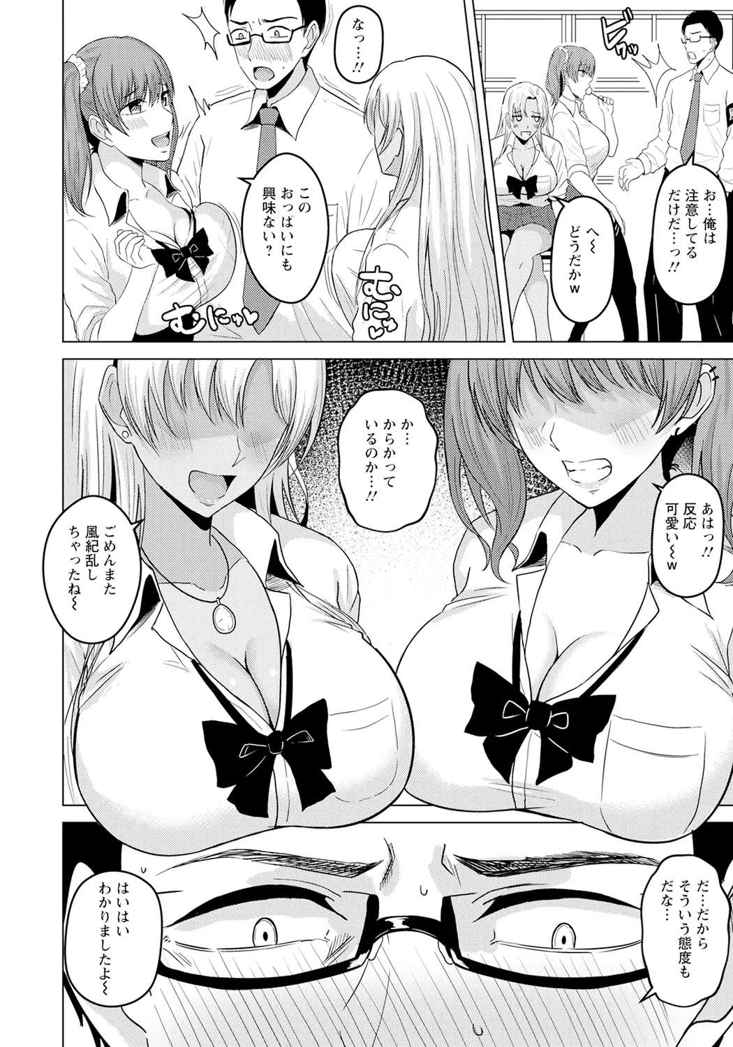 웹툰 이미지 335